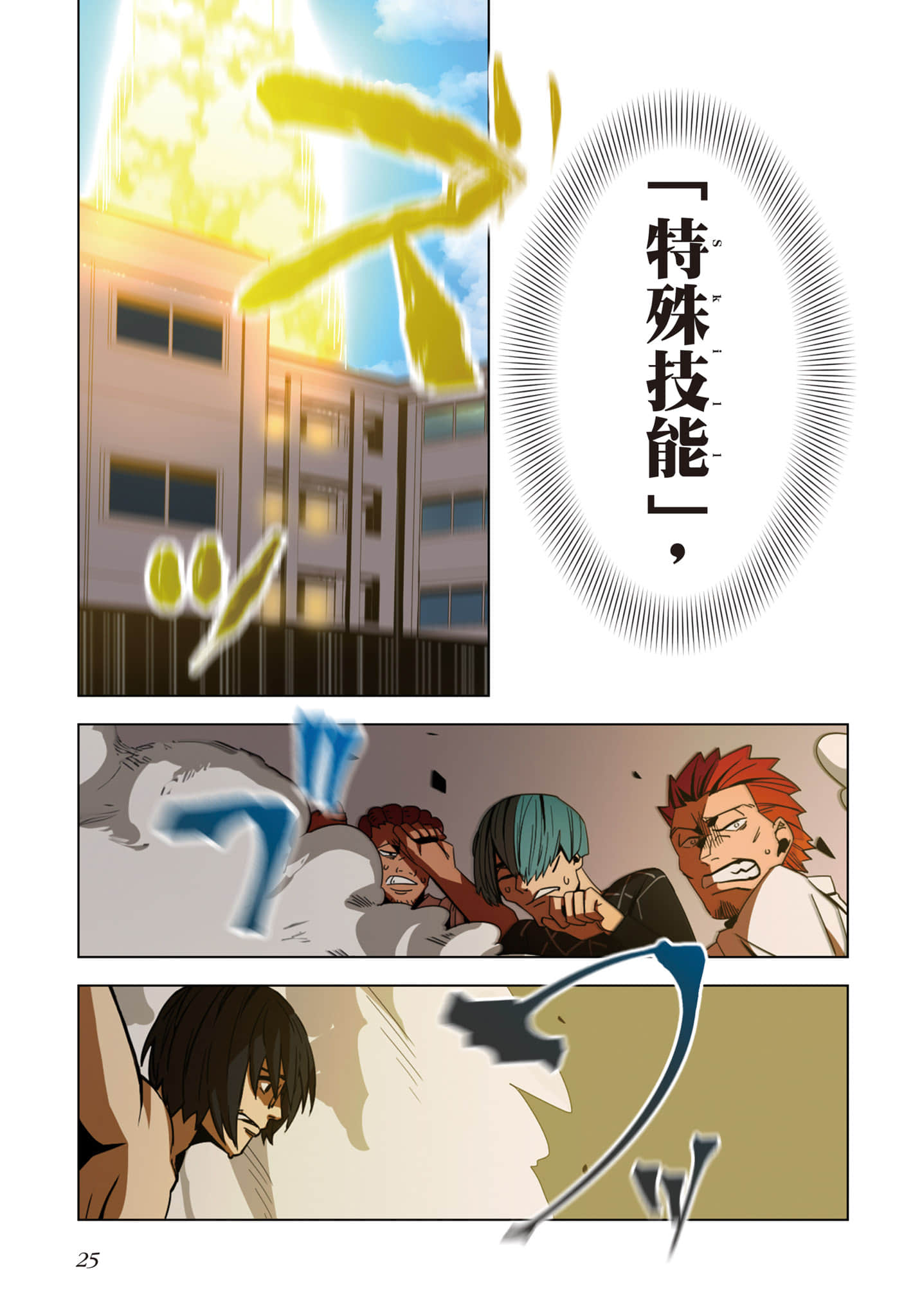 第 26 页