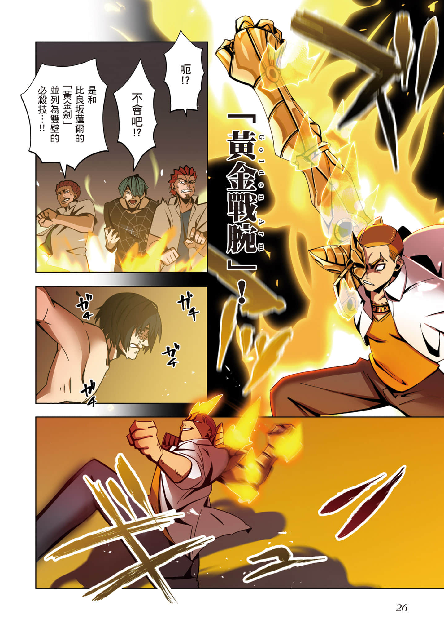第 27 页