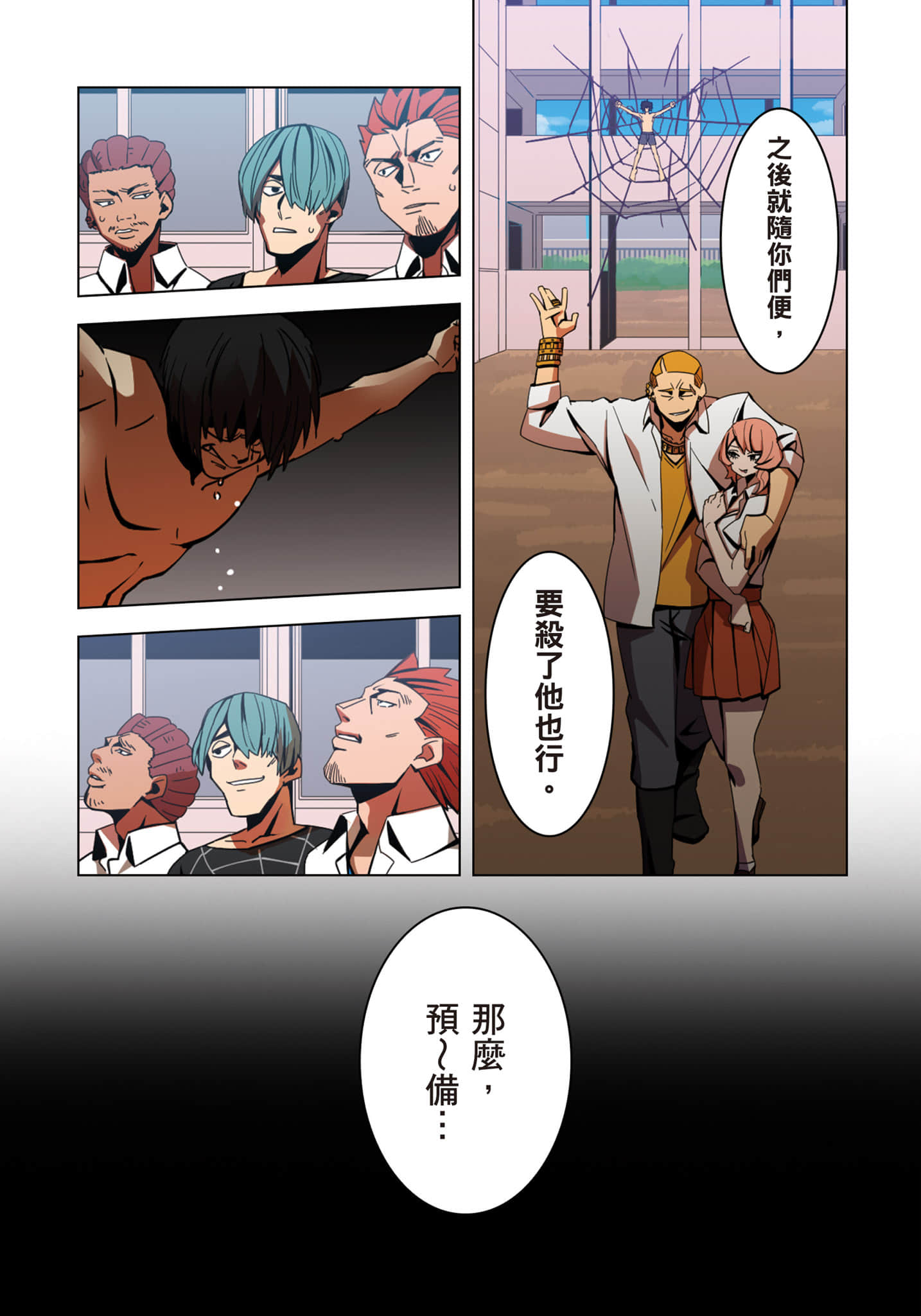 第 30 页