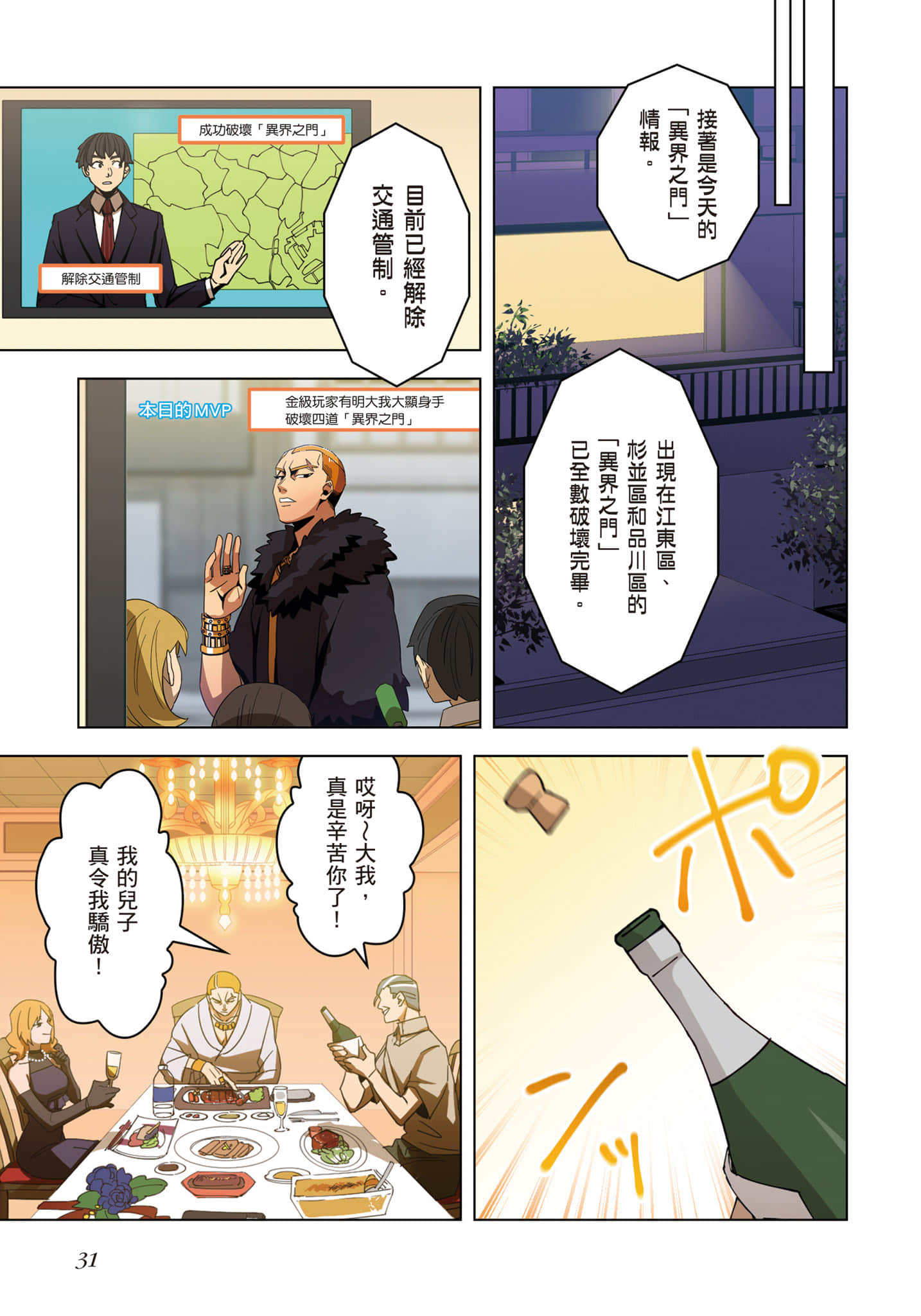 第 32 页