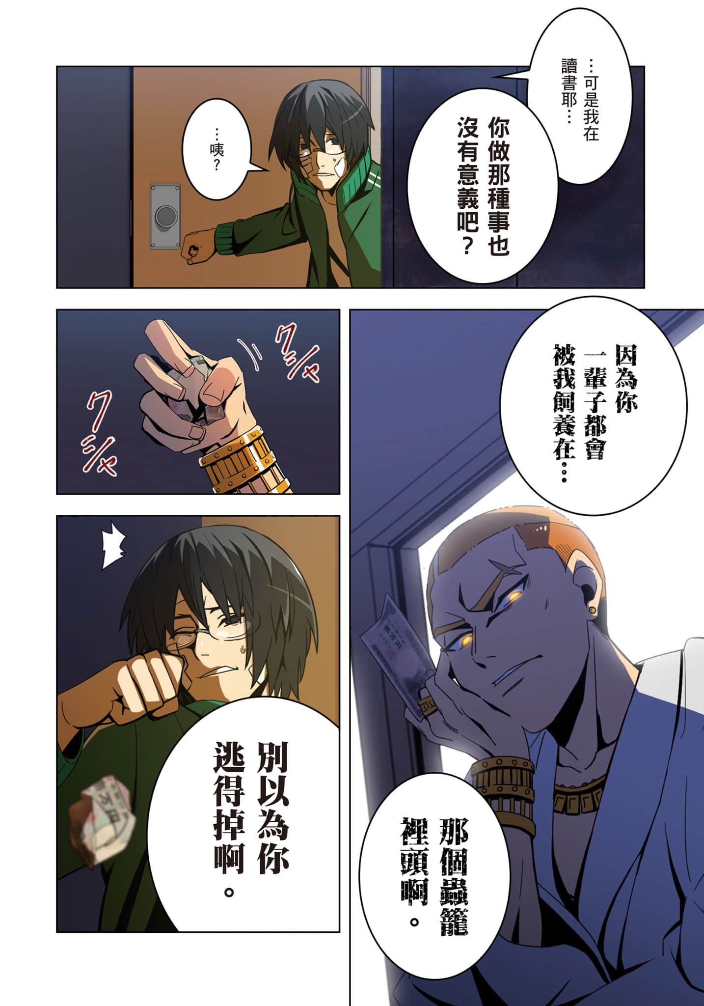 第 35 页