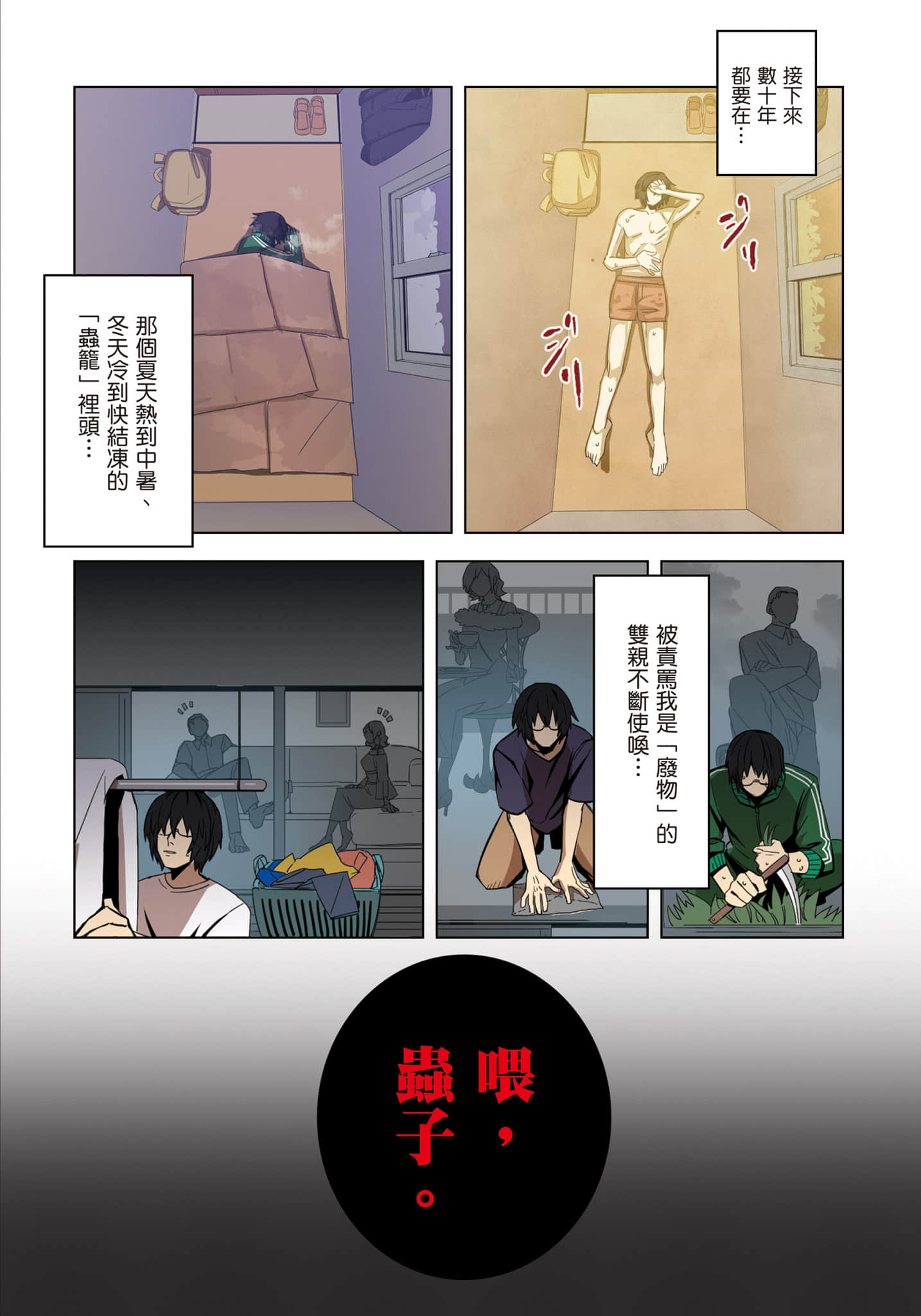 第 37 页
