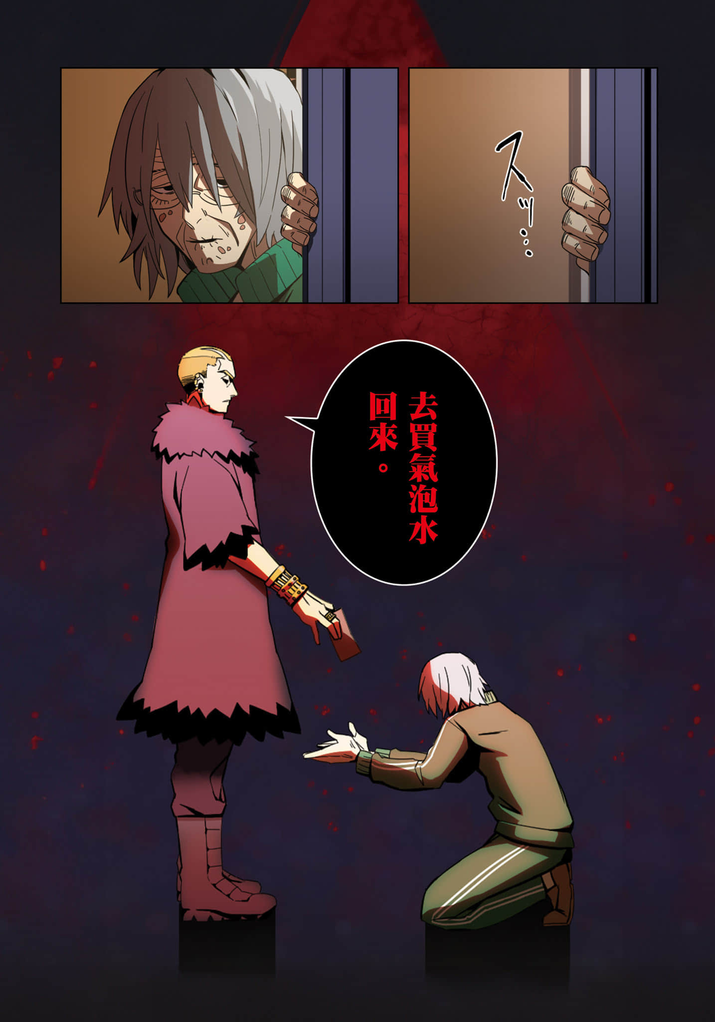 第 38 页