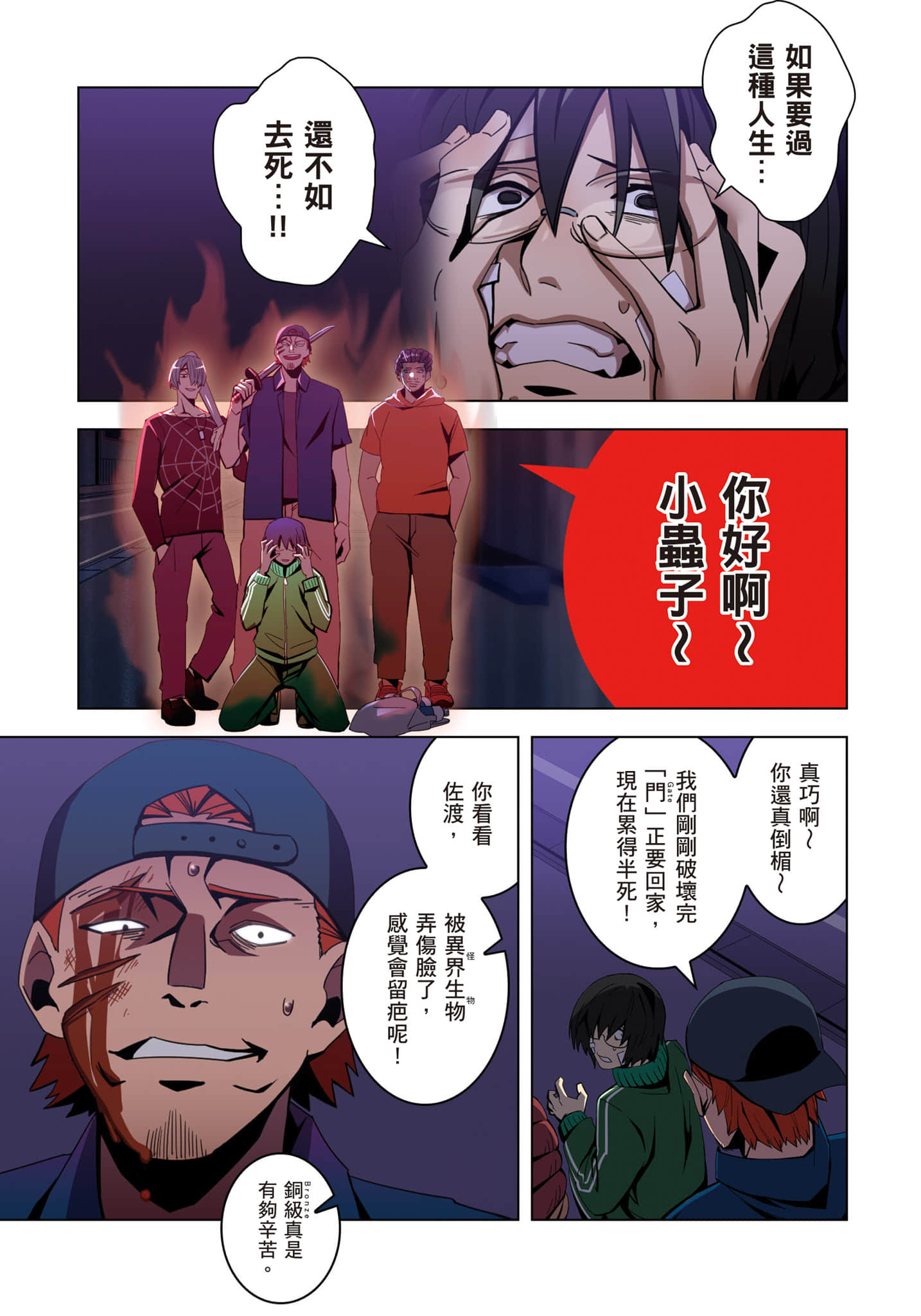 第 40 页