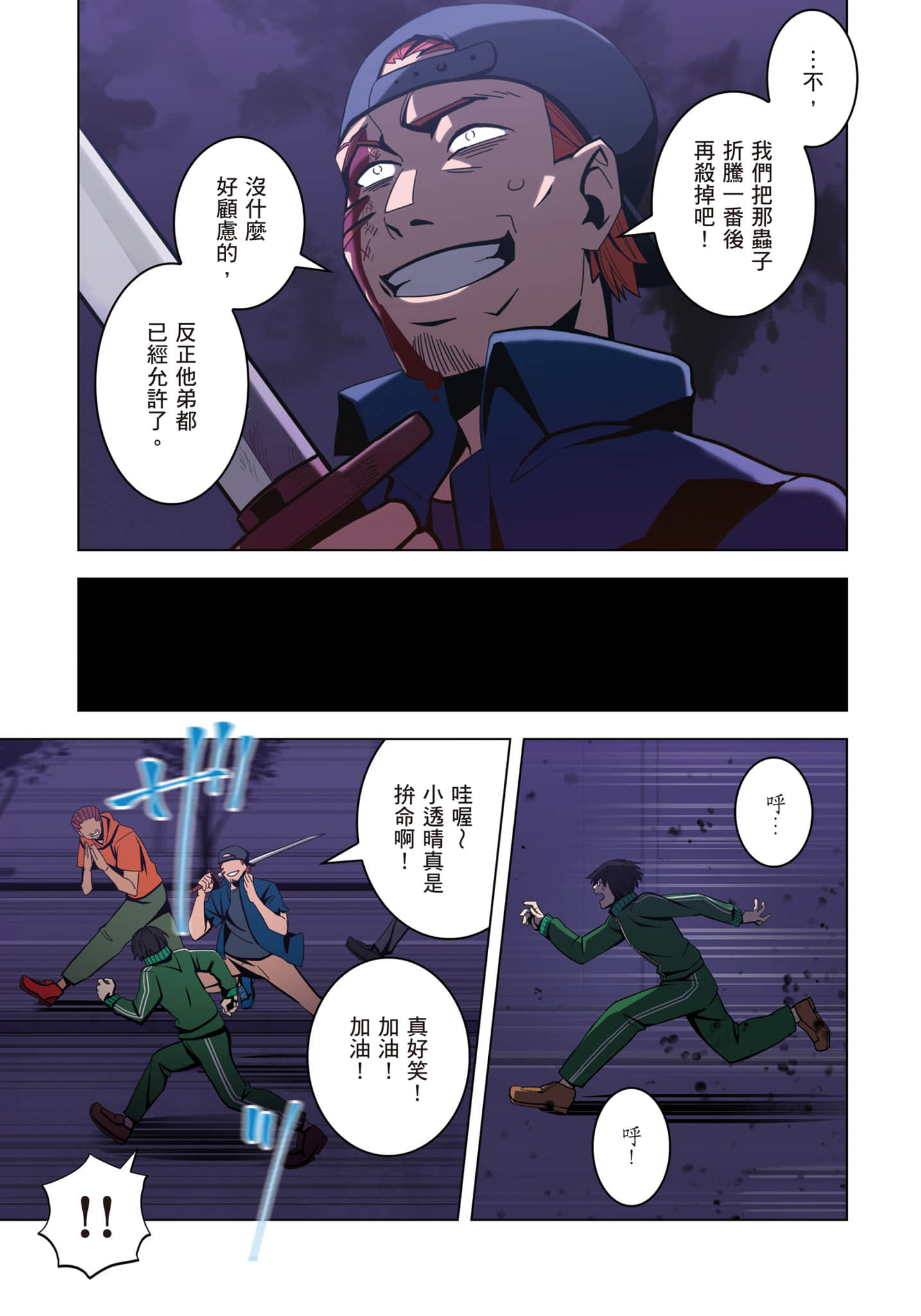 第 42 页