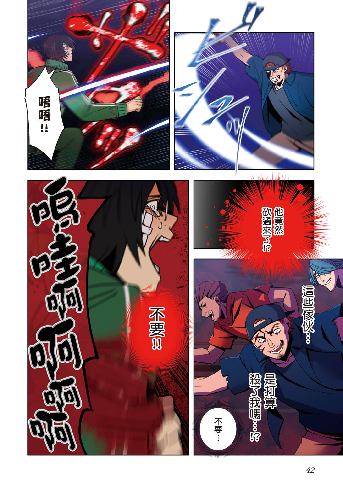 第 43 页