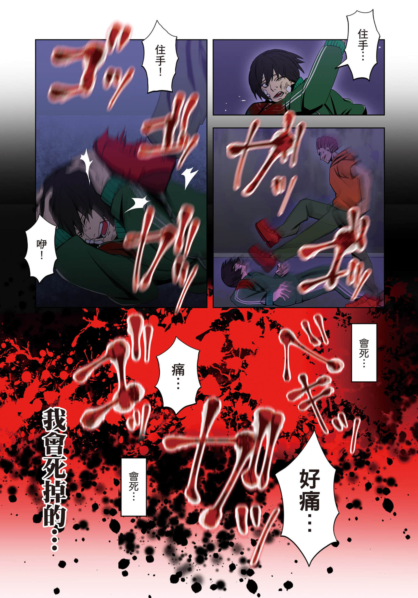第 46 页