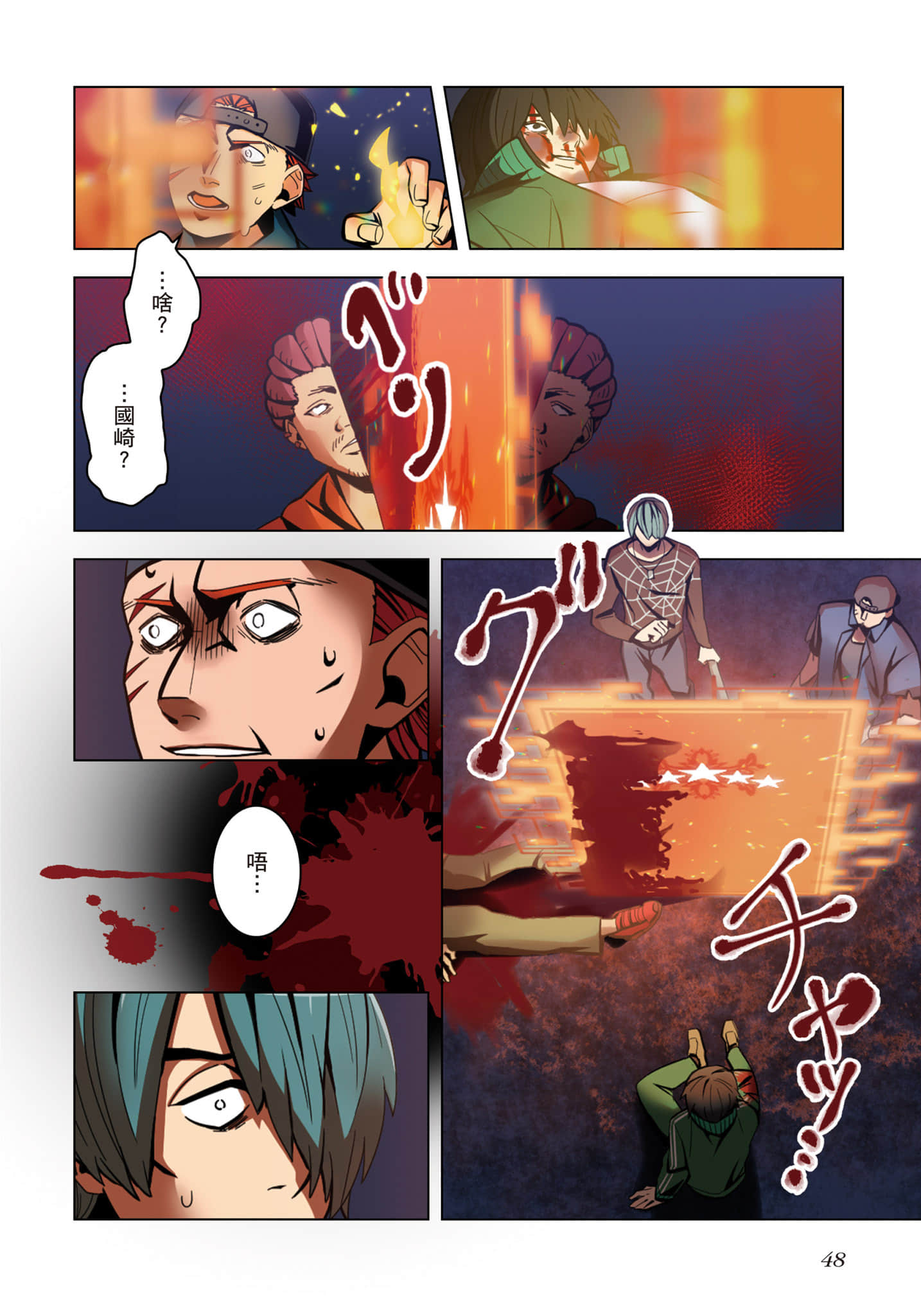 第 49 页