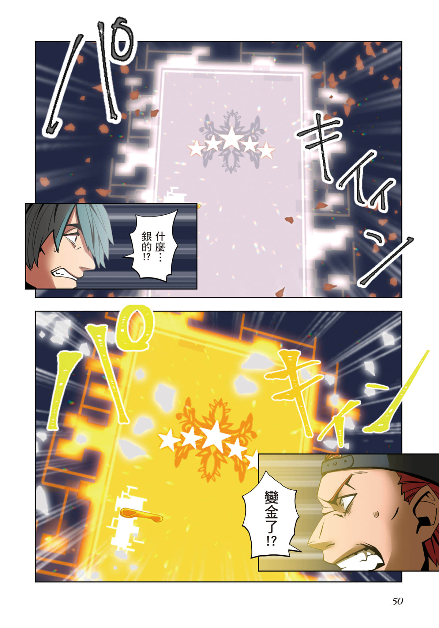 第 51 页