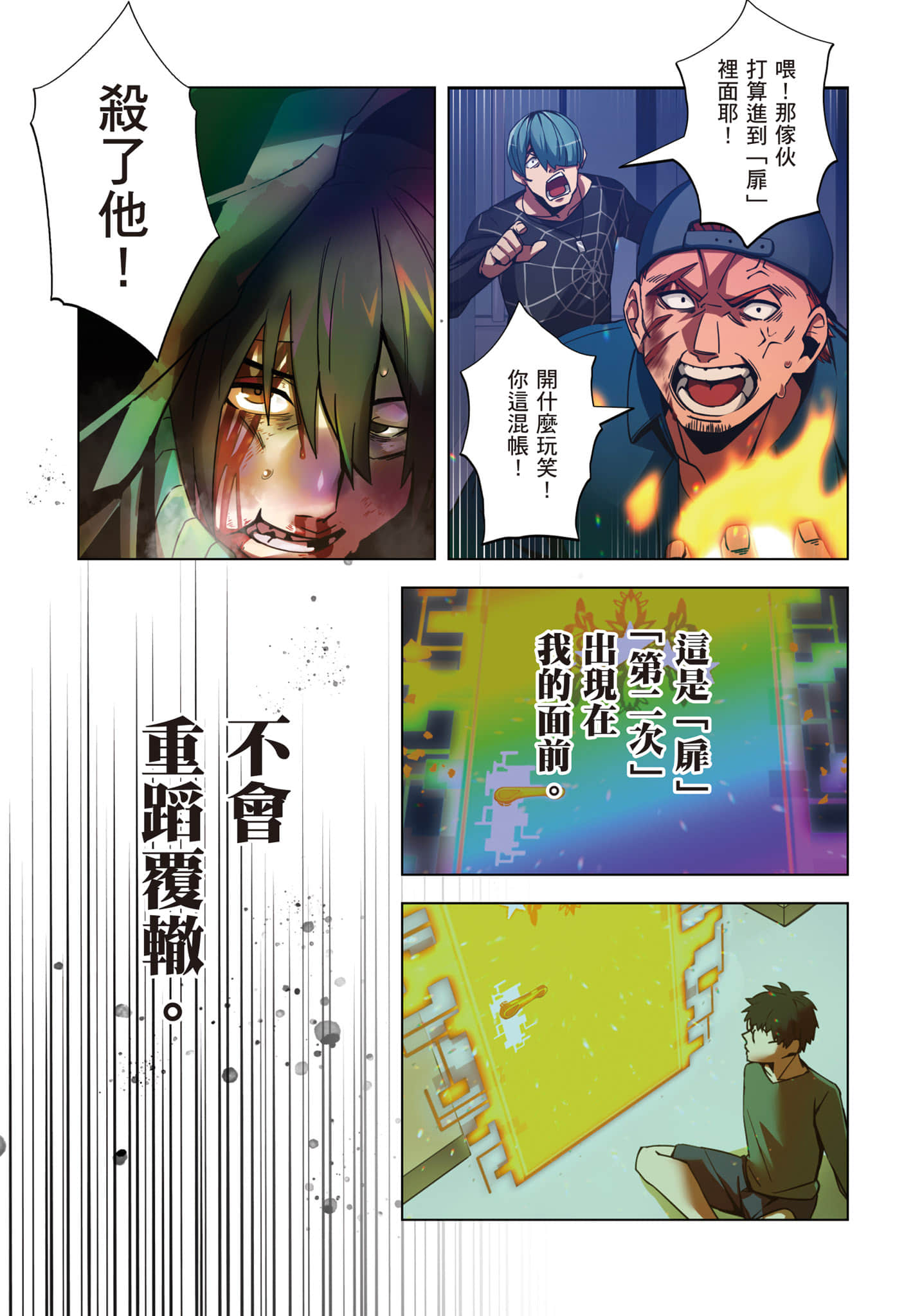 第 56 页
