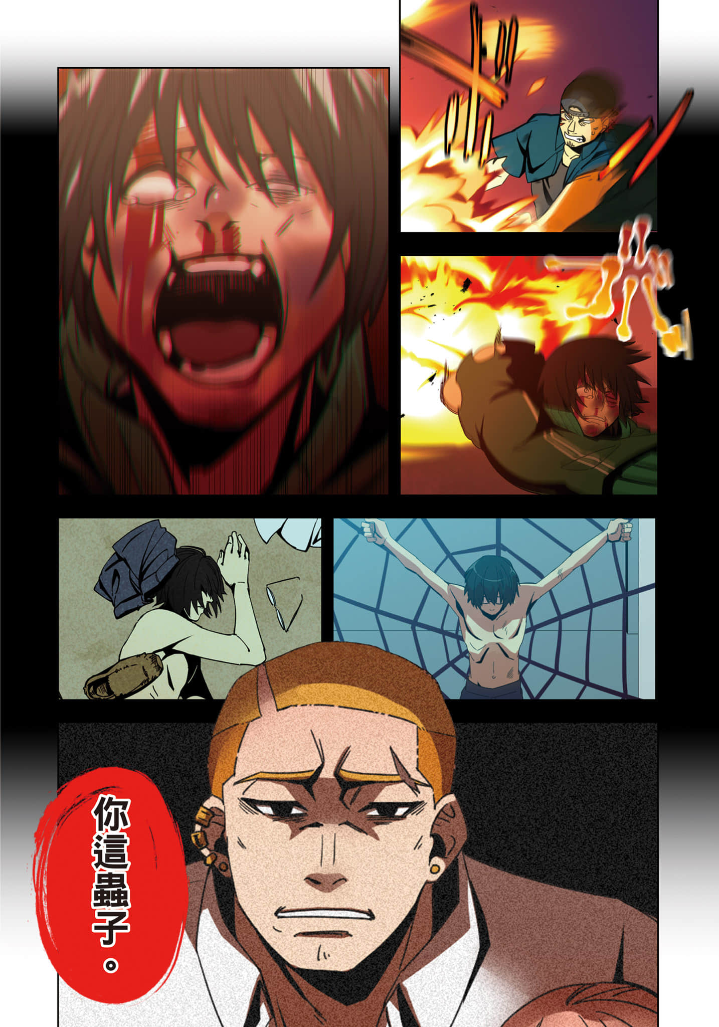 第 57 页