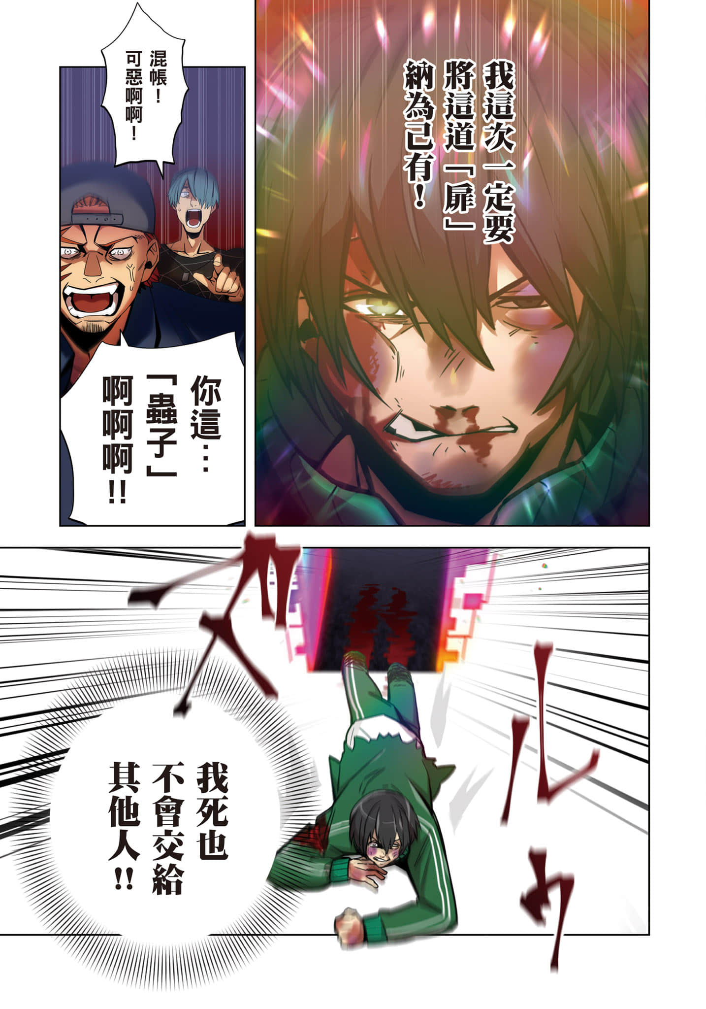 第 58 页