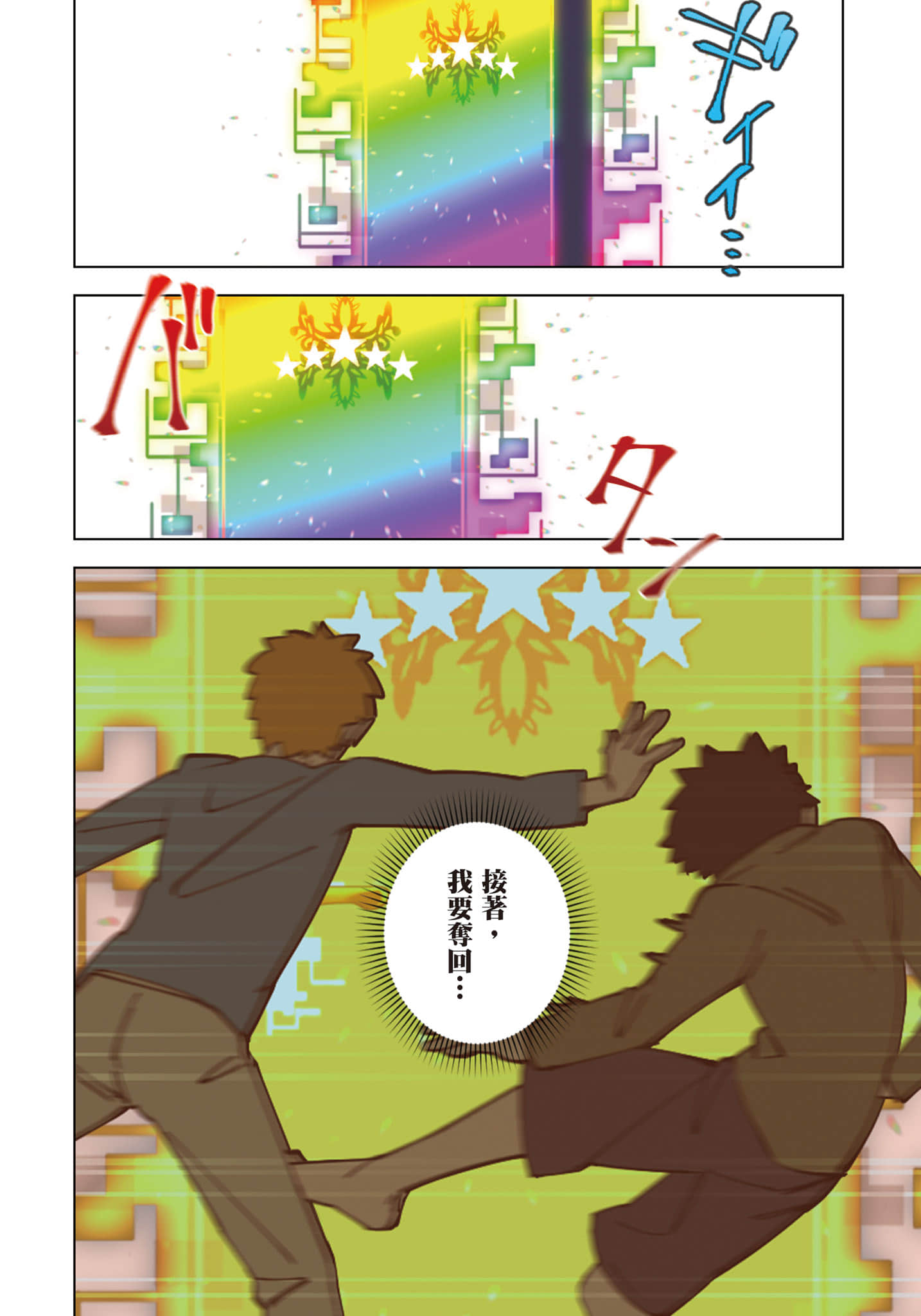 第 59 页