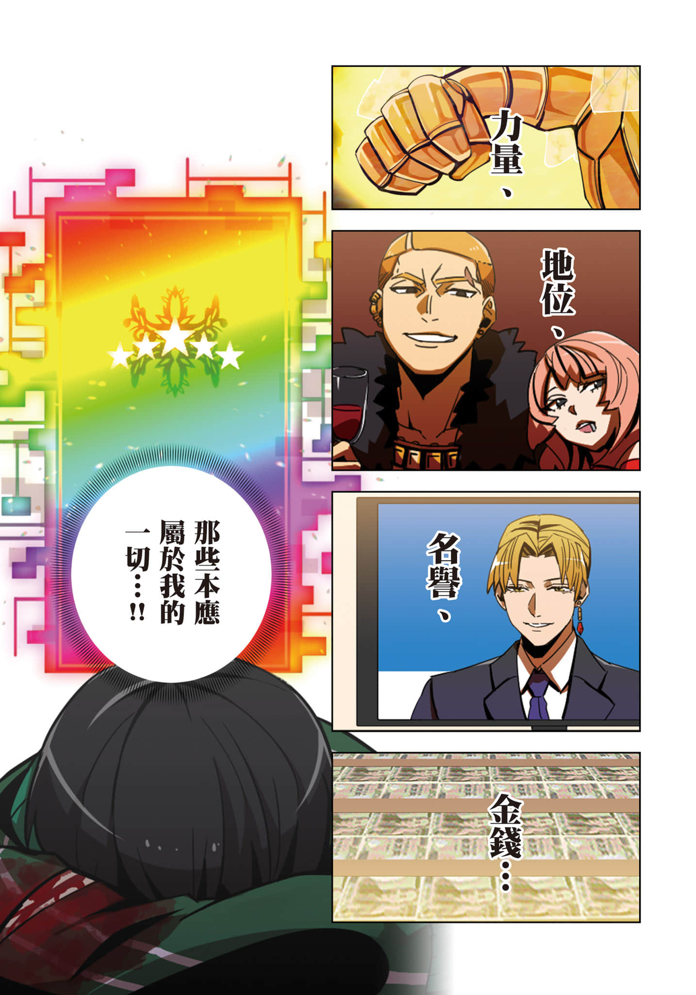 第 60 页