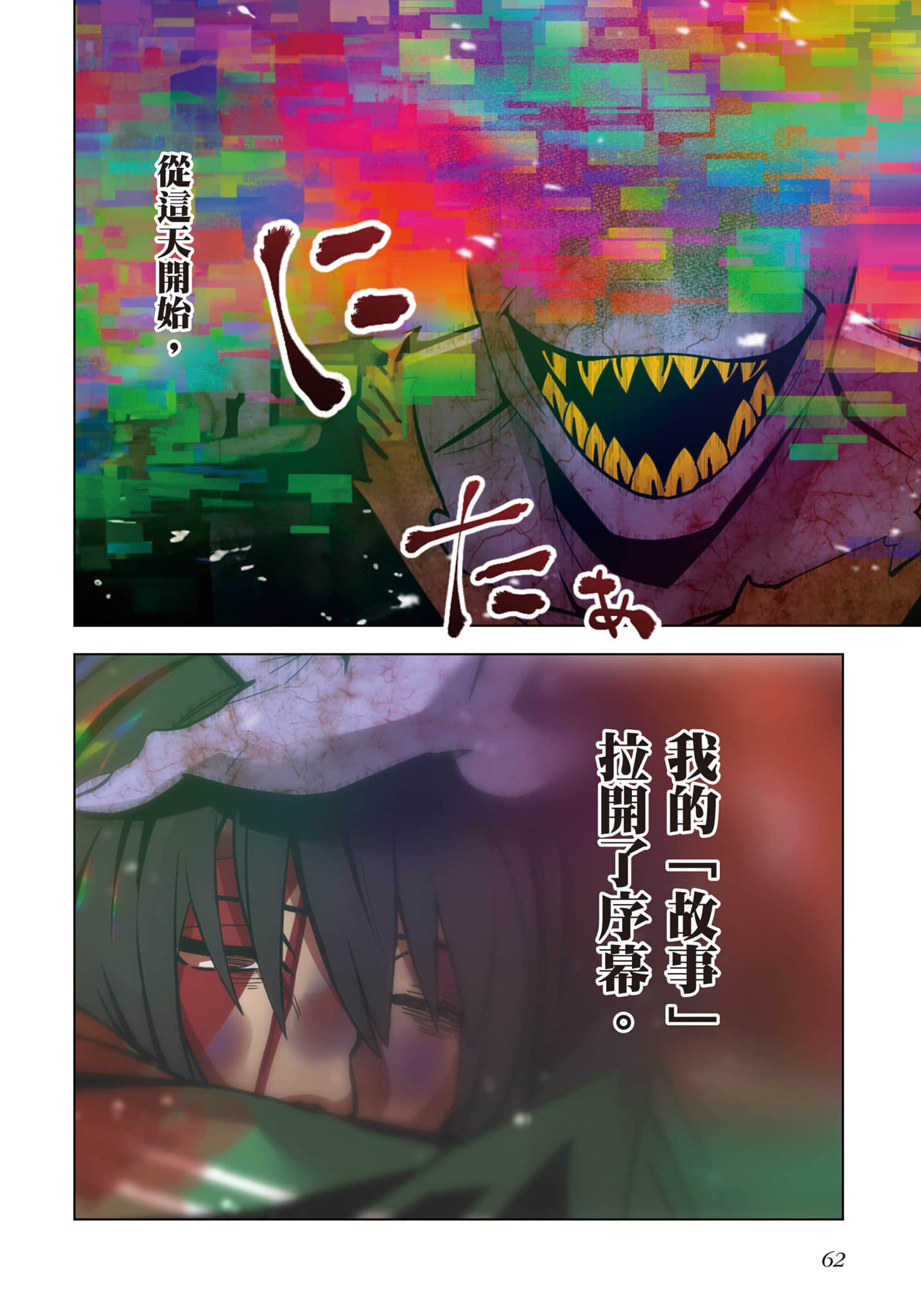 第 63 页