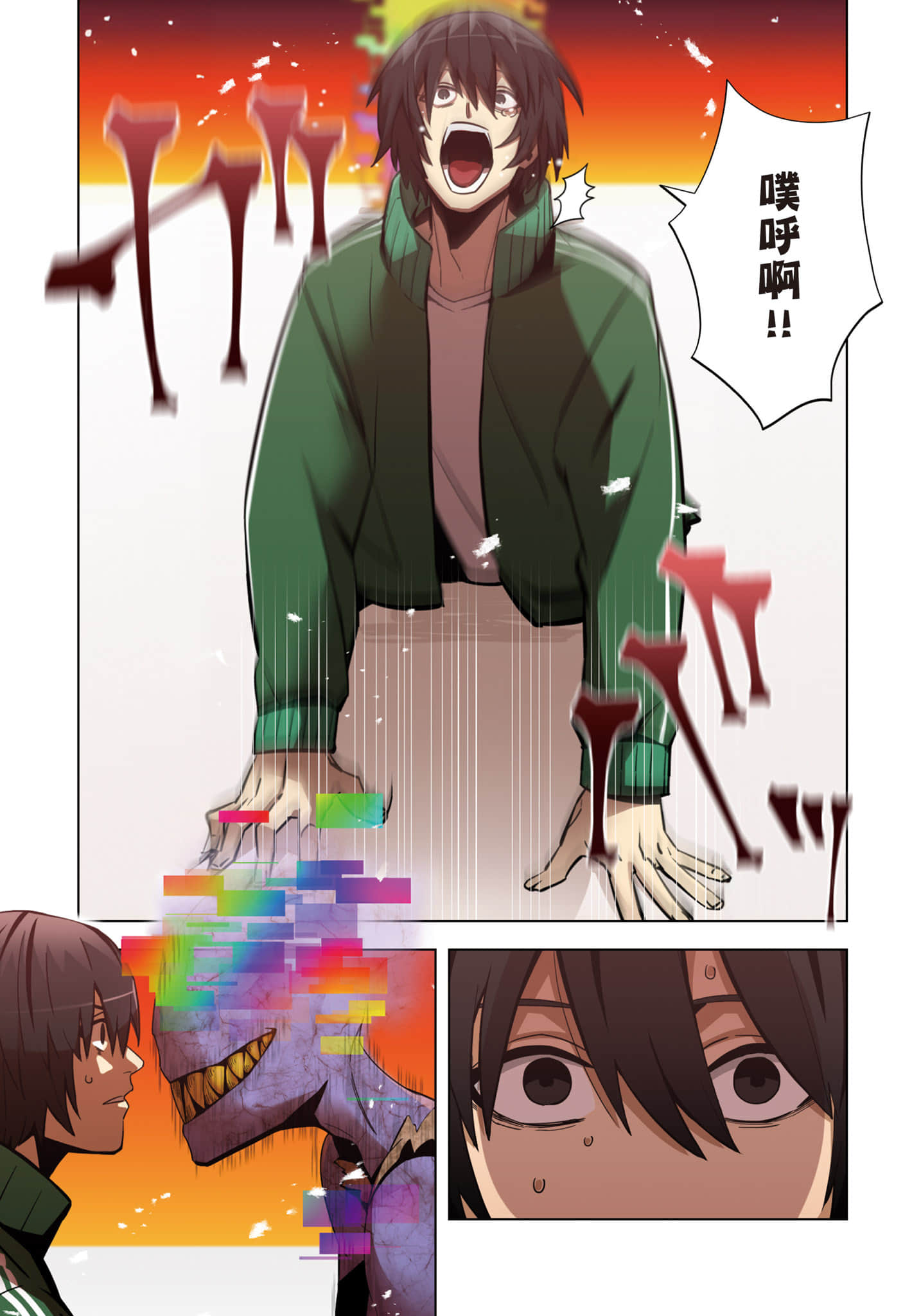 第 68 页