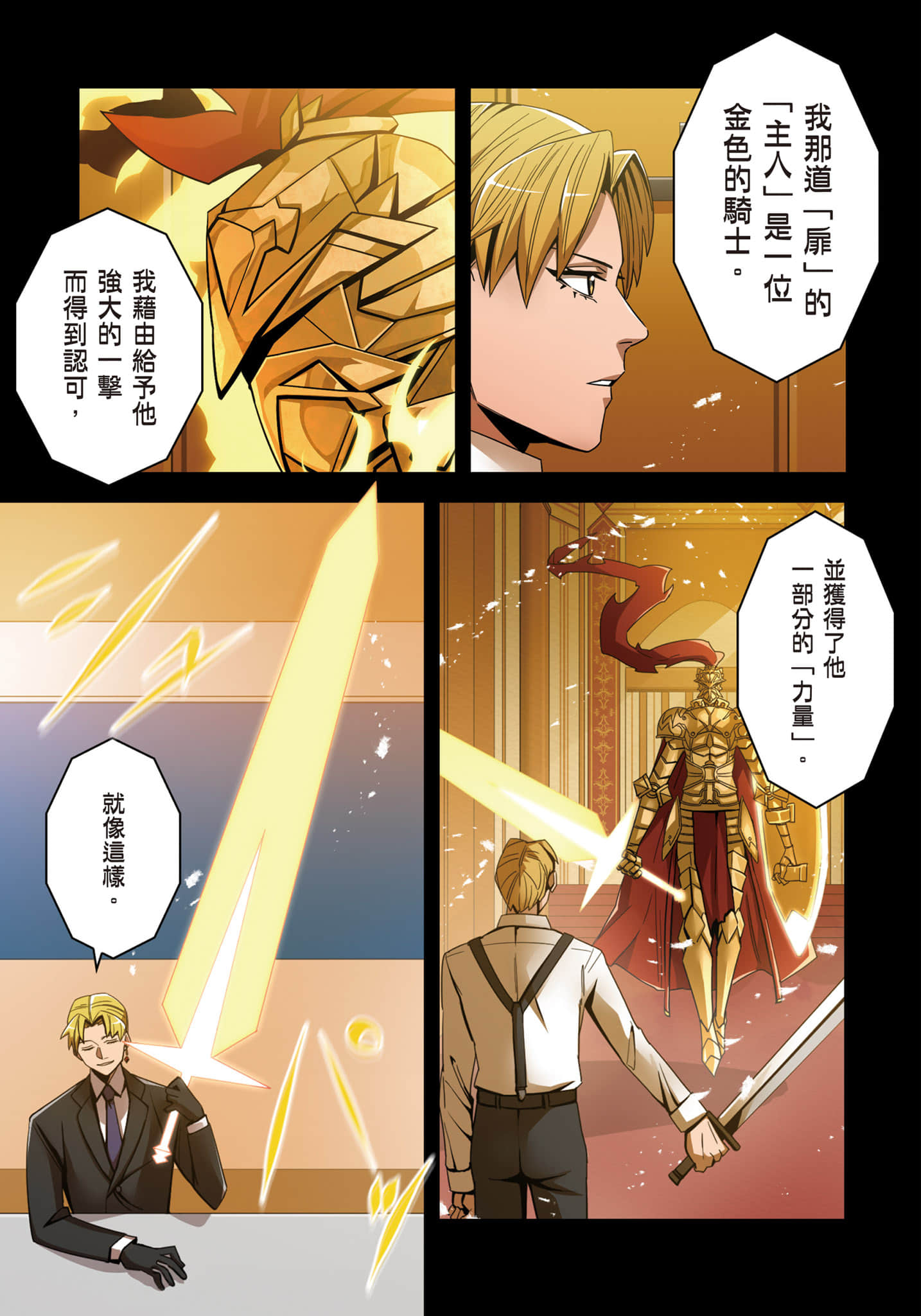 第 72 页