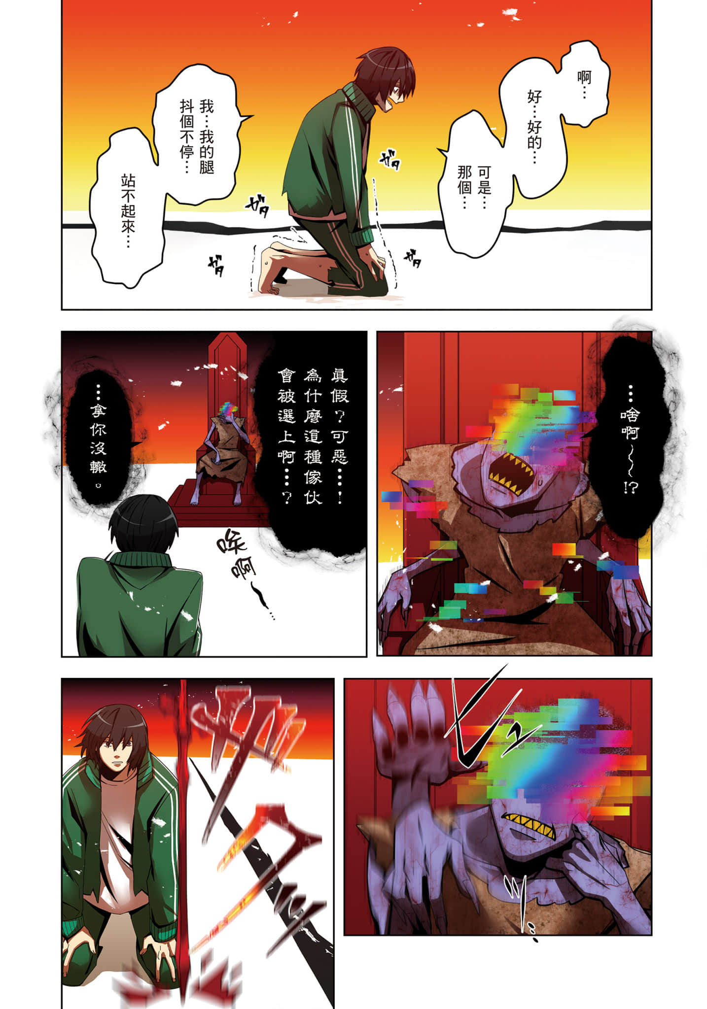 第 78 页