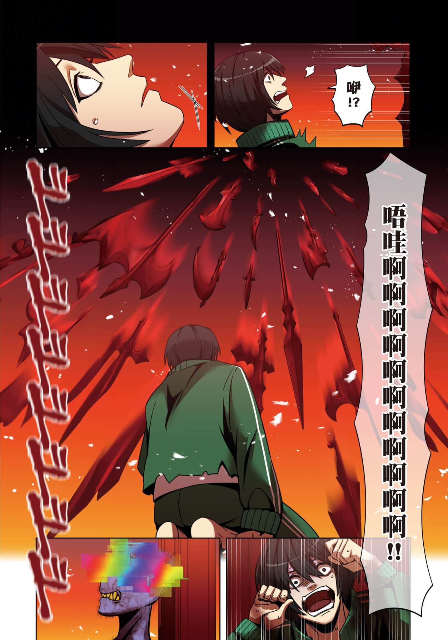 第 79 页