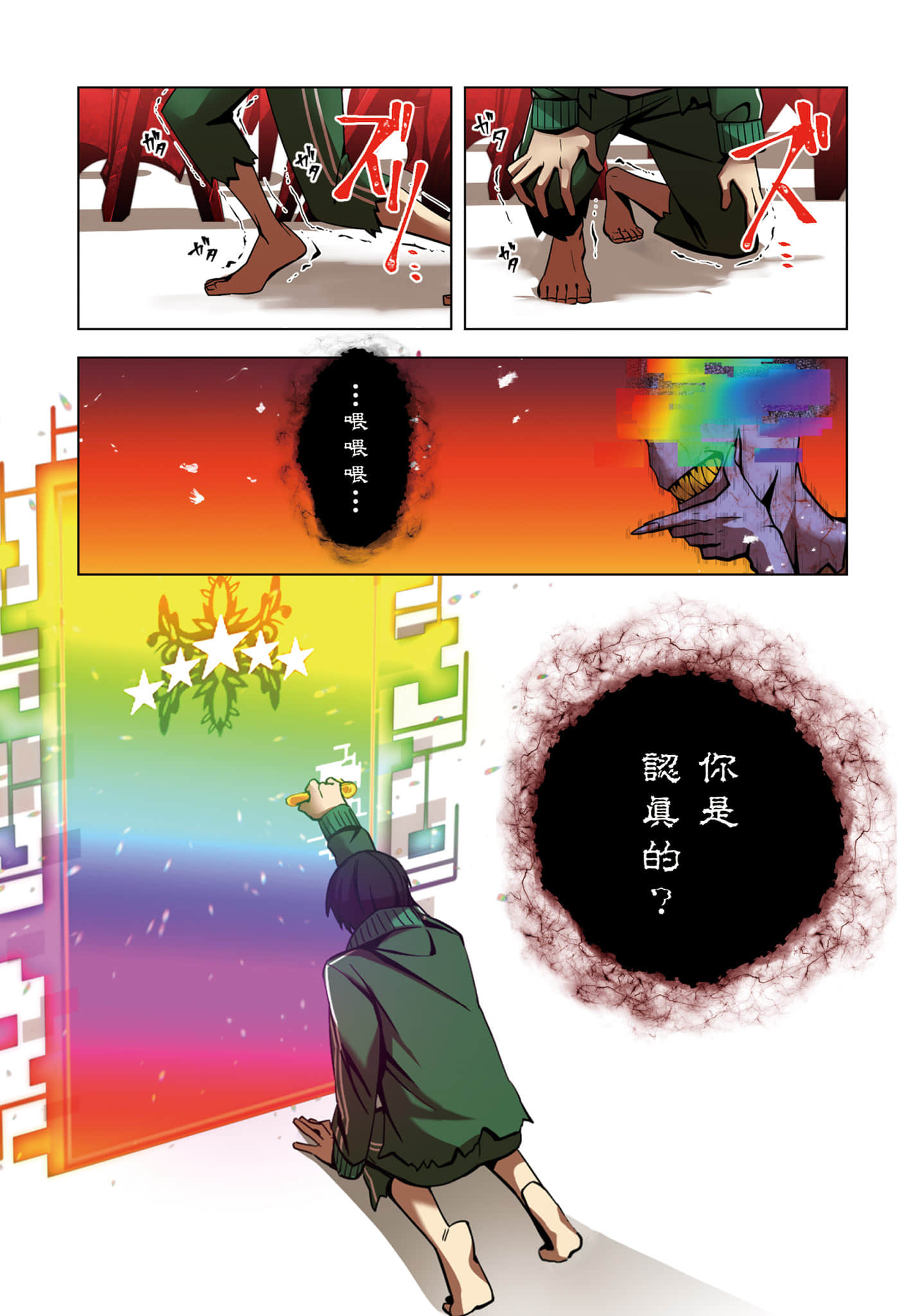 第 82 页