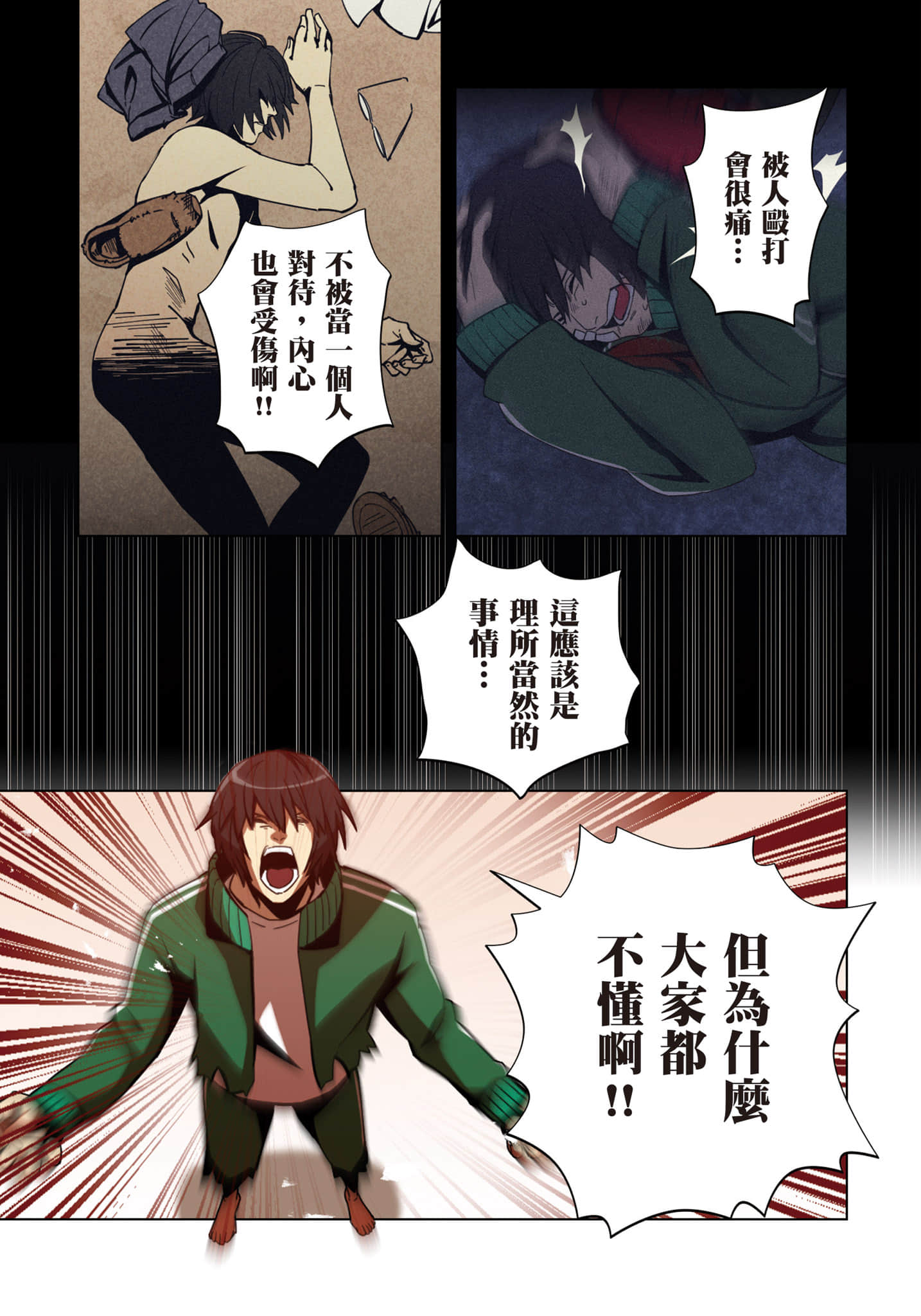 第 90 页