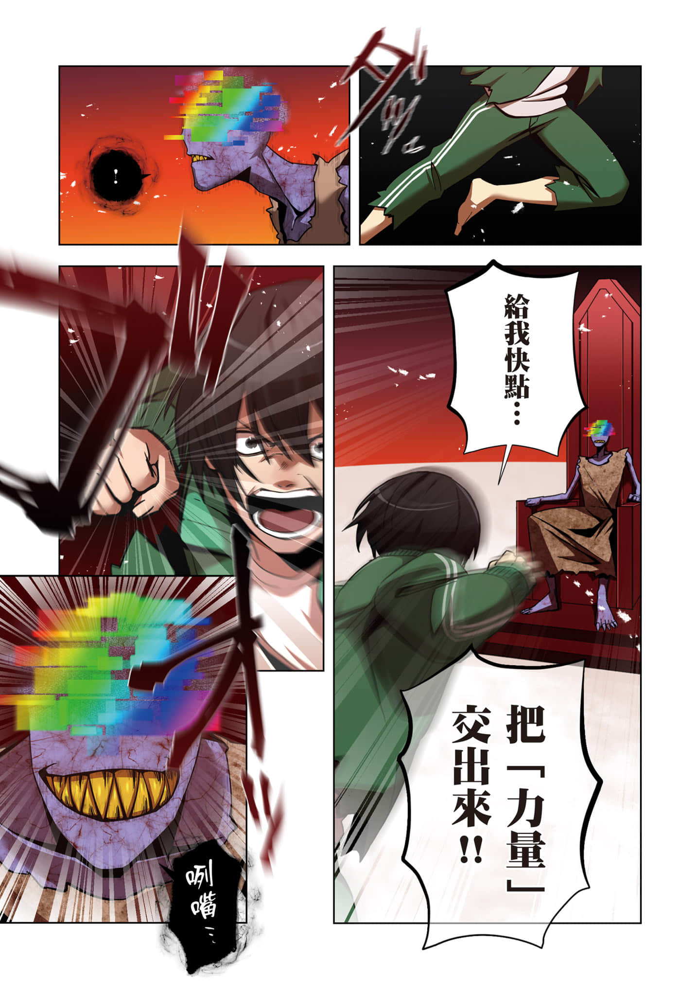 第 92 页