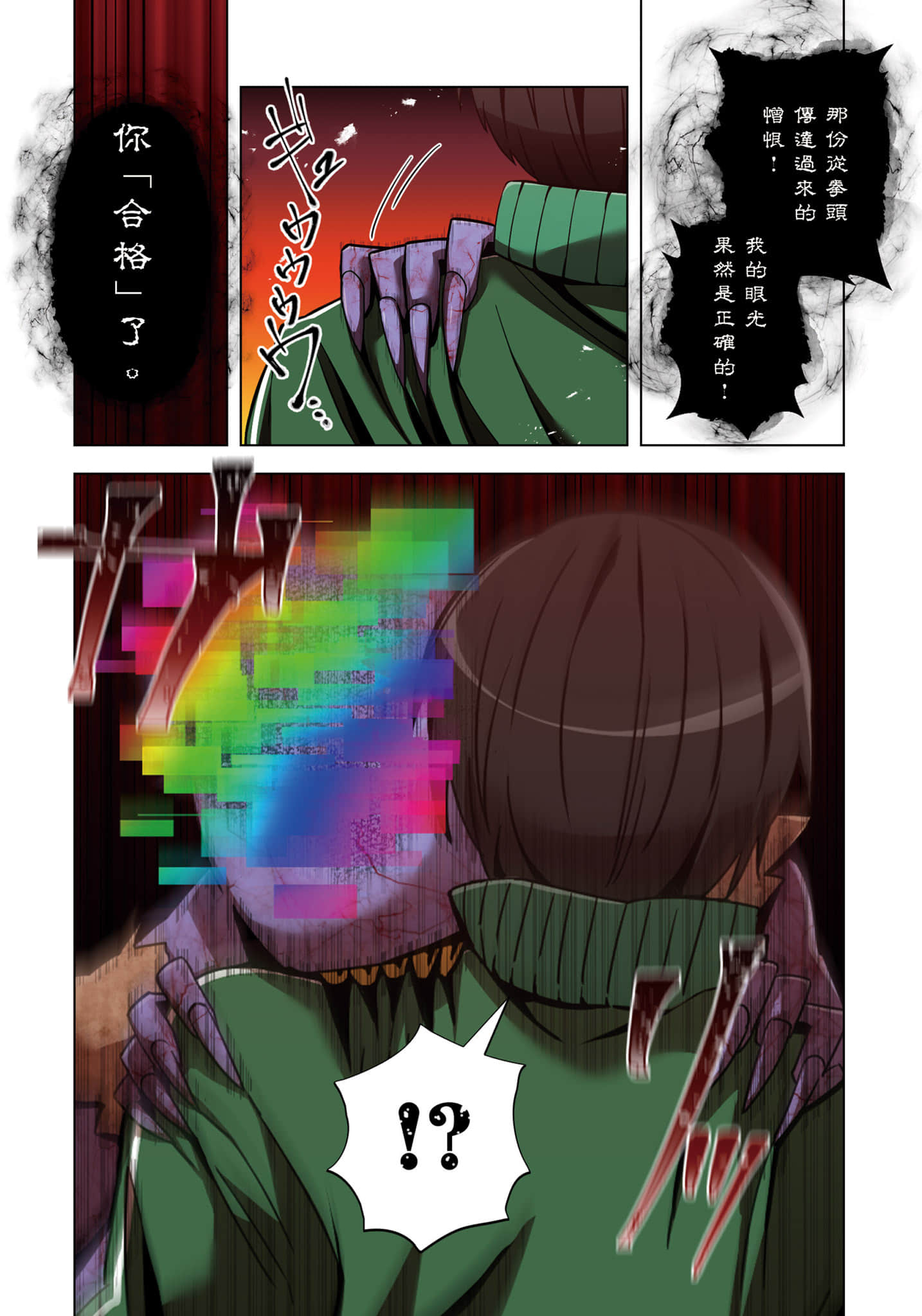 第 95 页