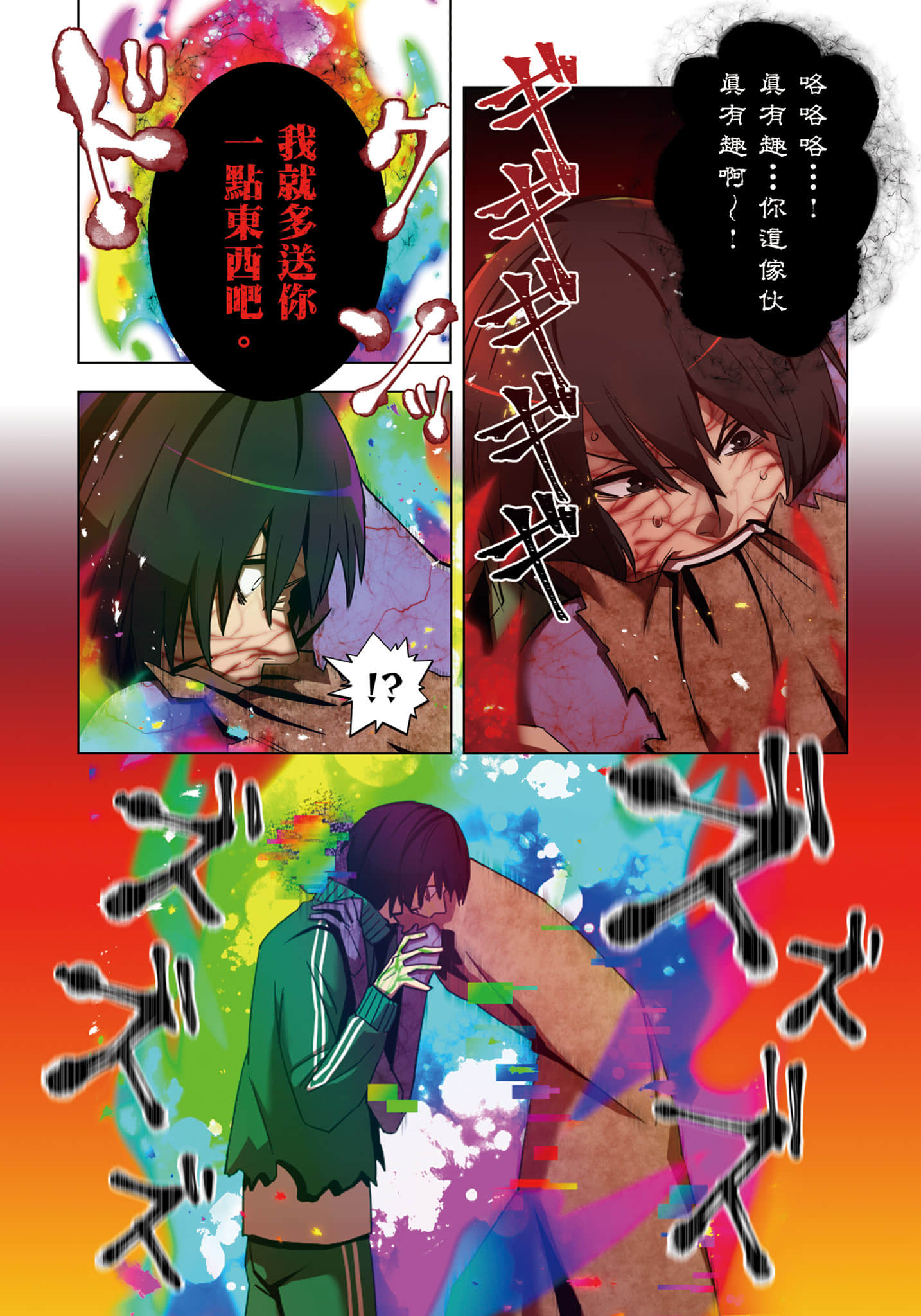 第 98 页