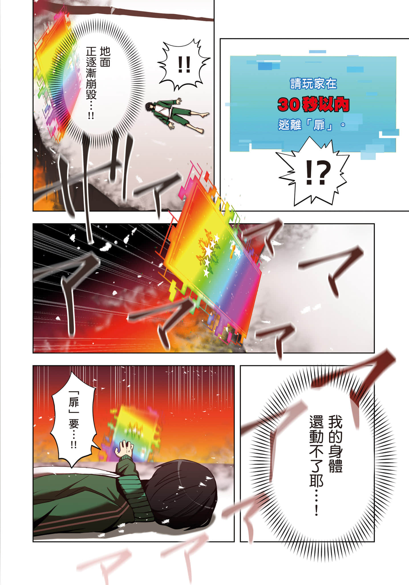 第 103 页