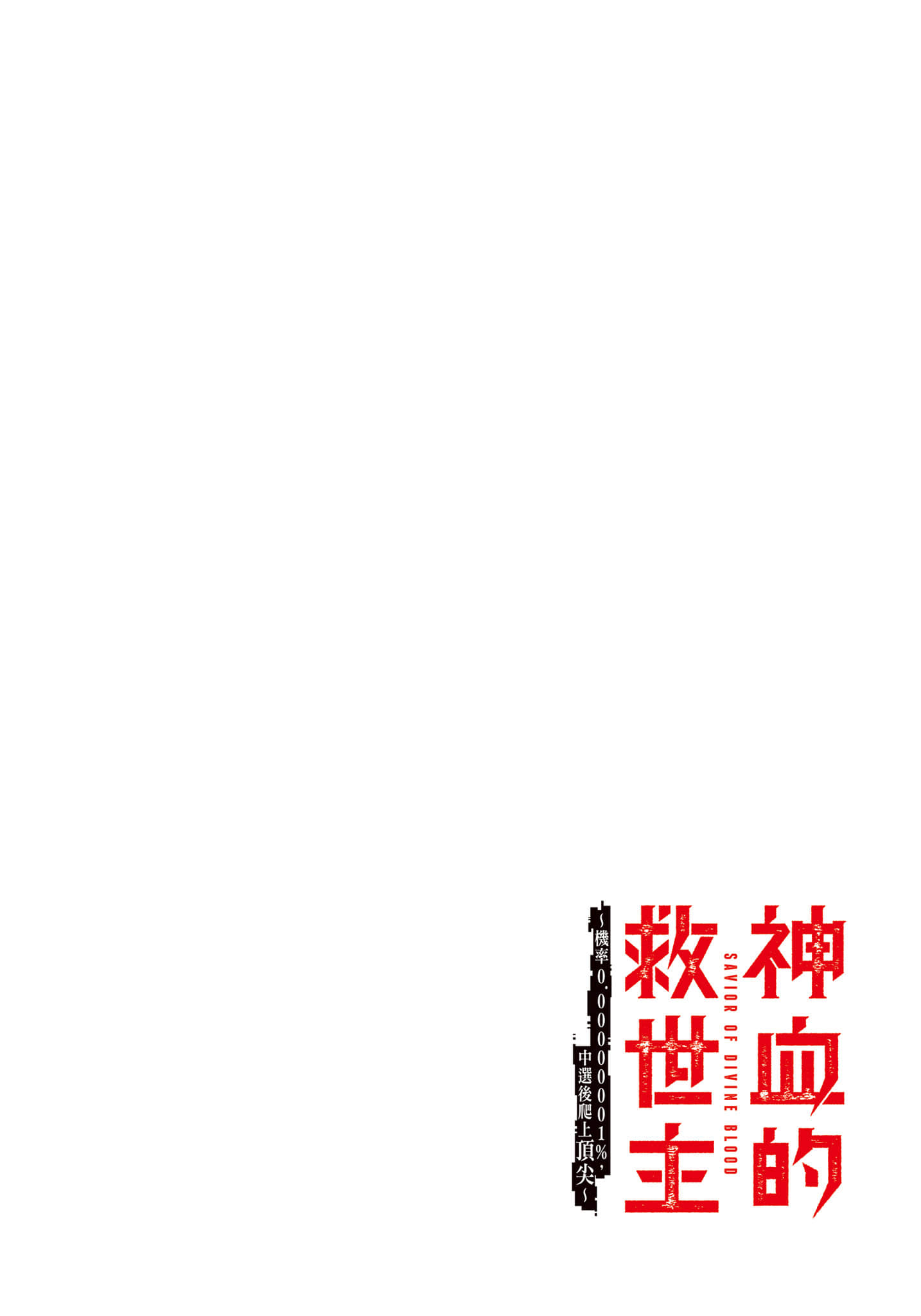 第 109 页