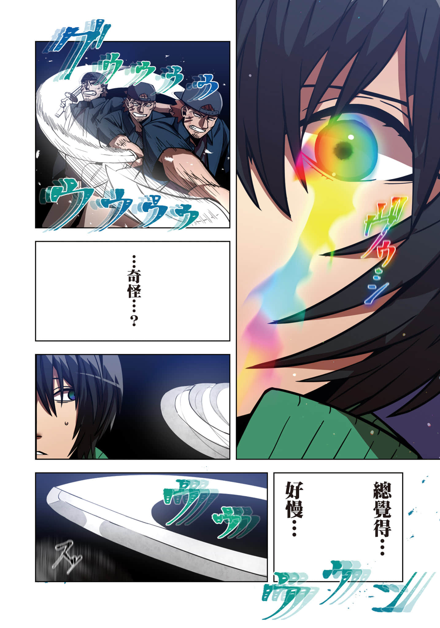 第 113 页