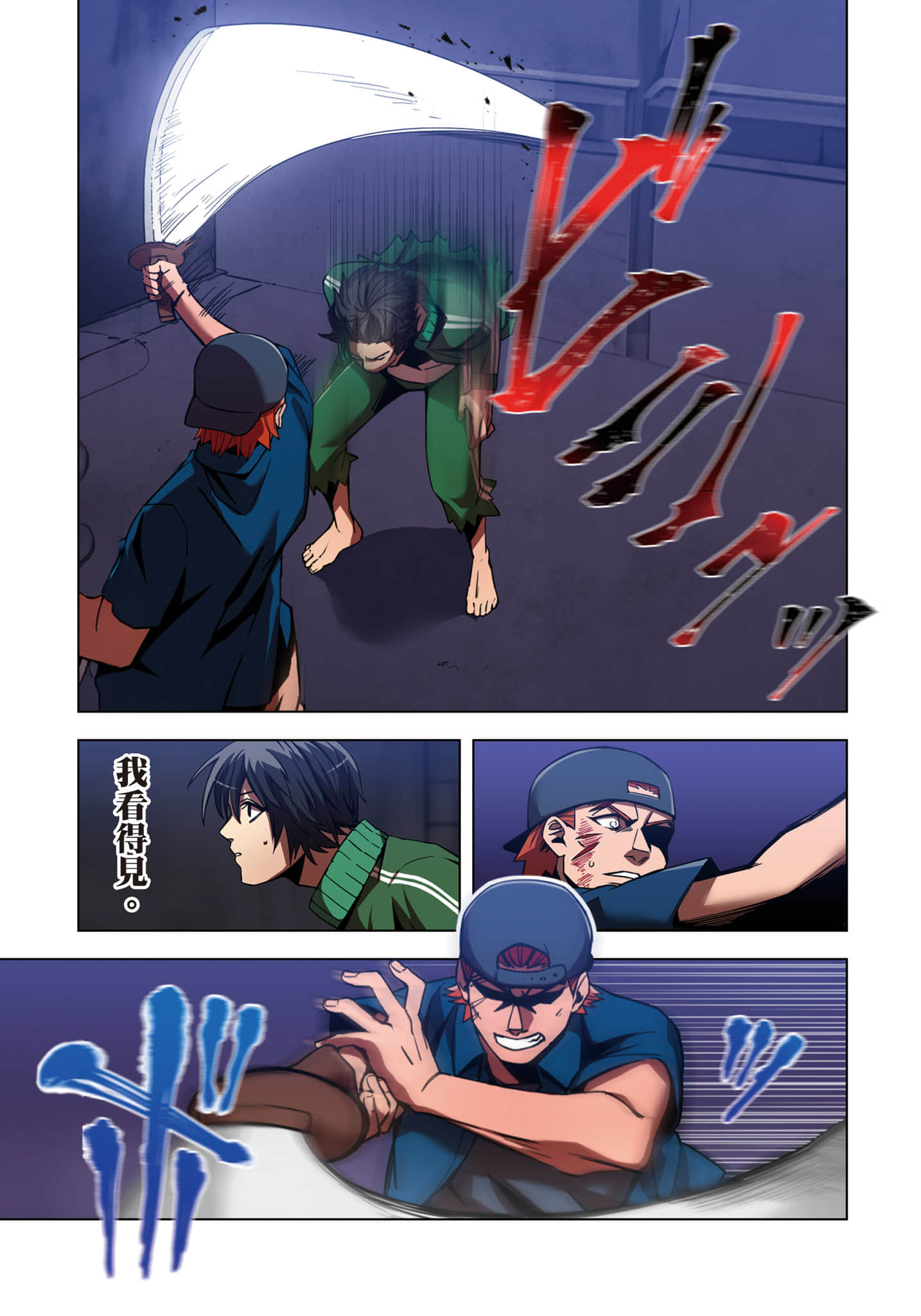 第 114 页