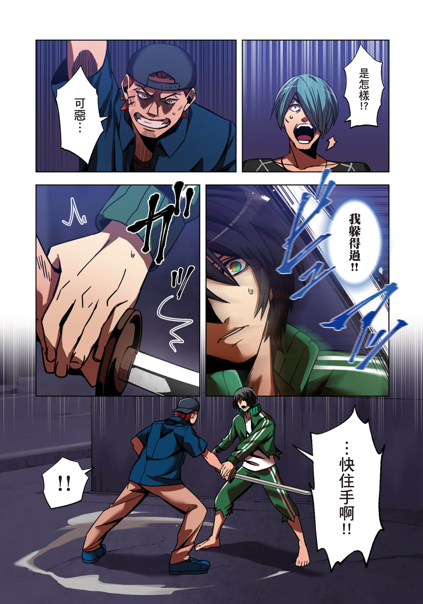 第 116 页