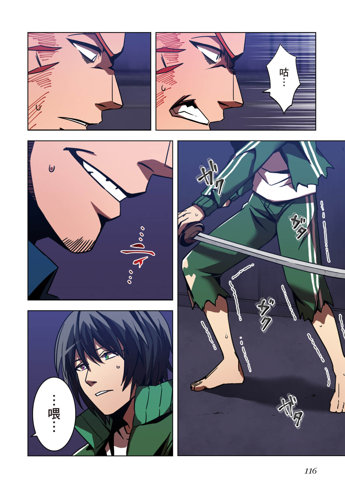 第 117 页