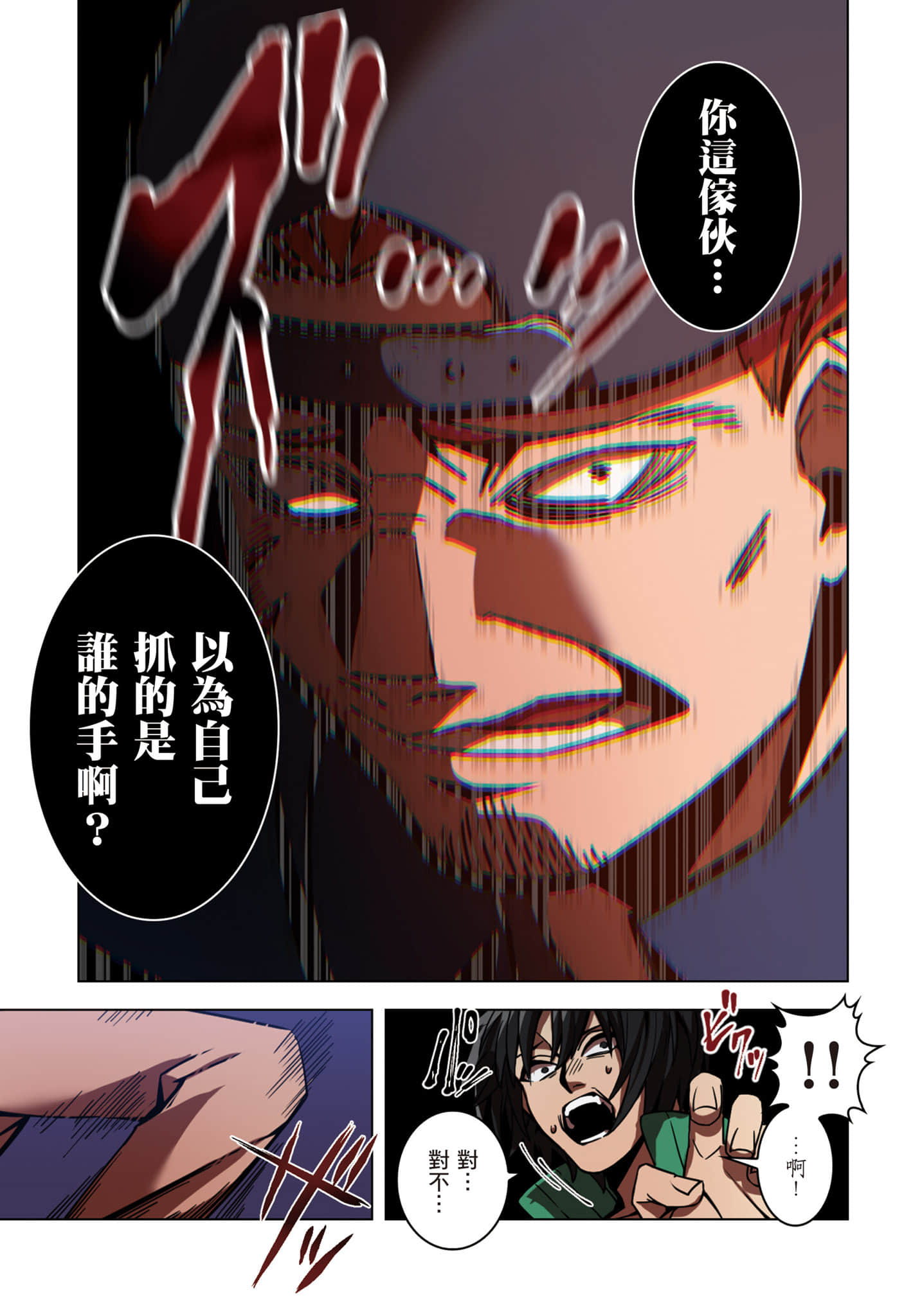 第 118 页