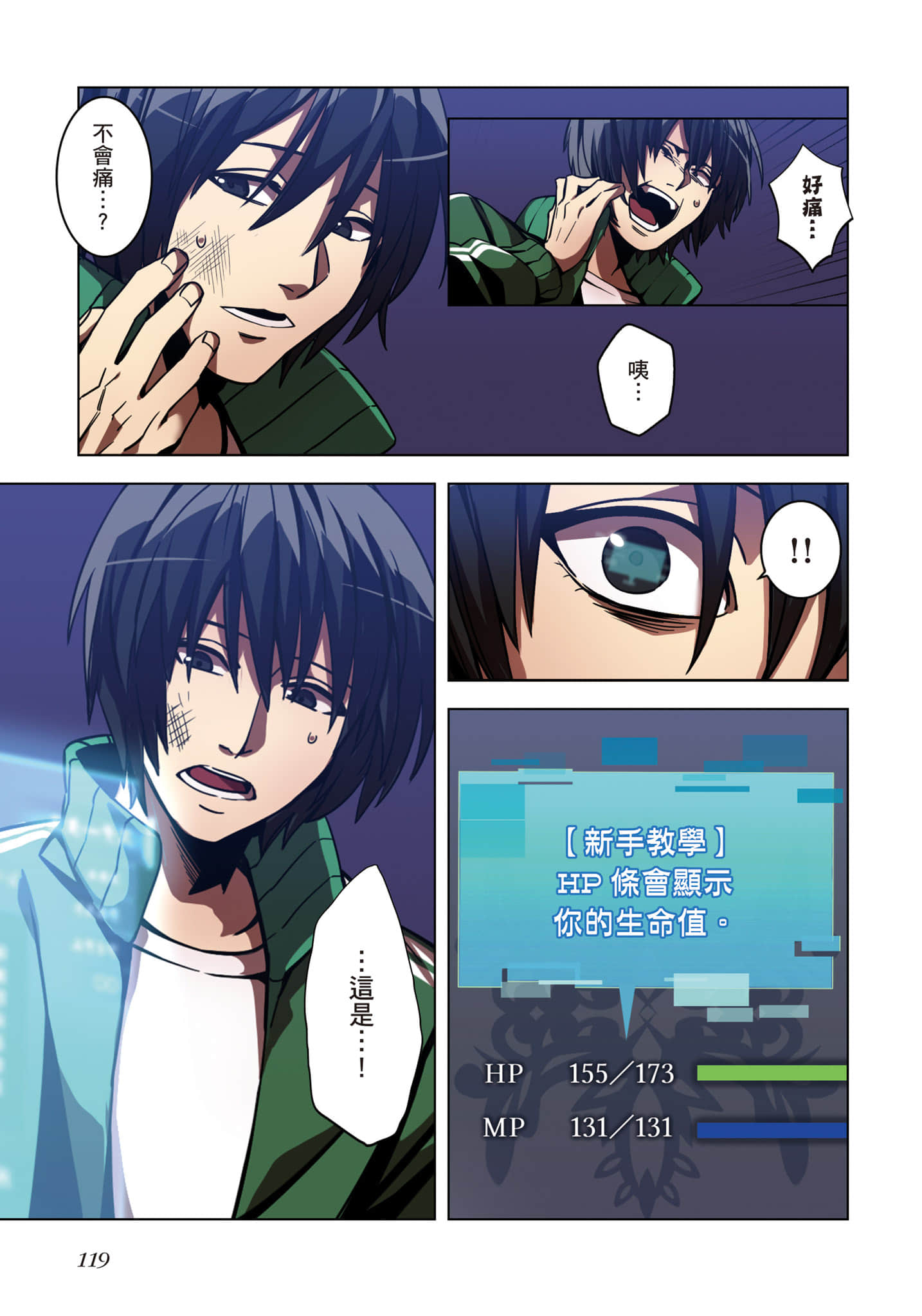第 120 页