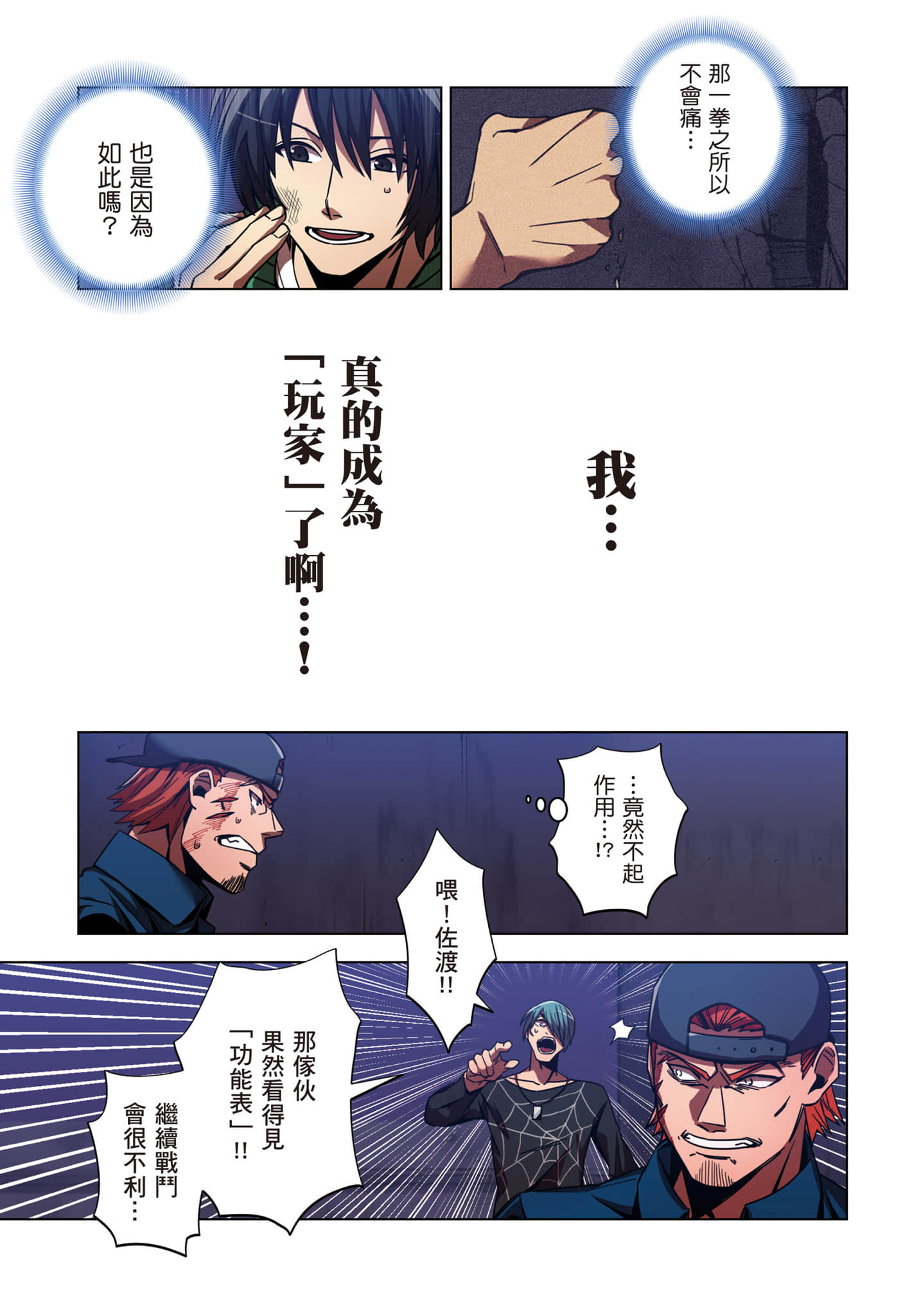 第 122 页
