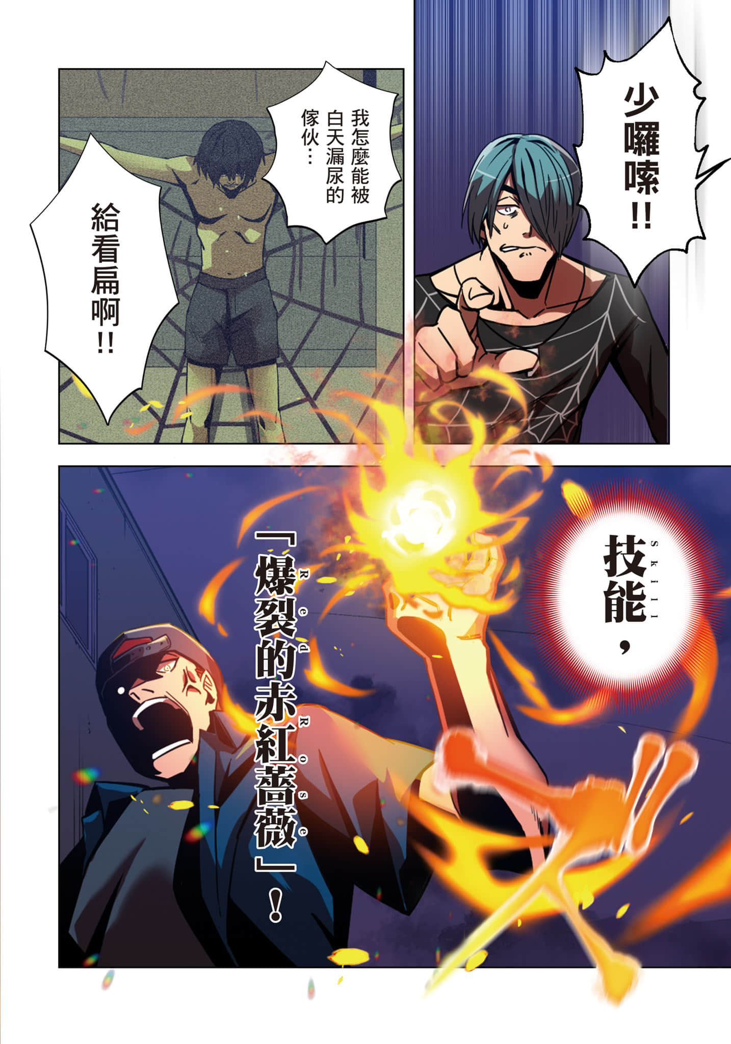 第 123 页