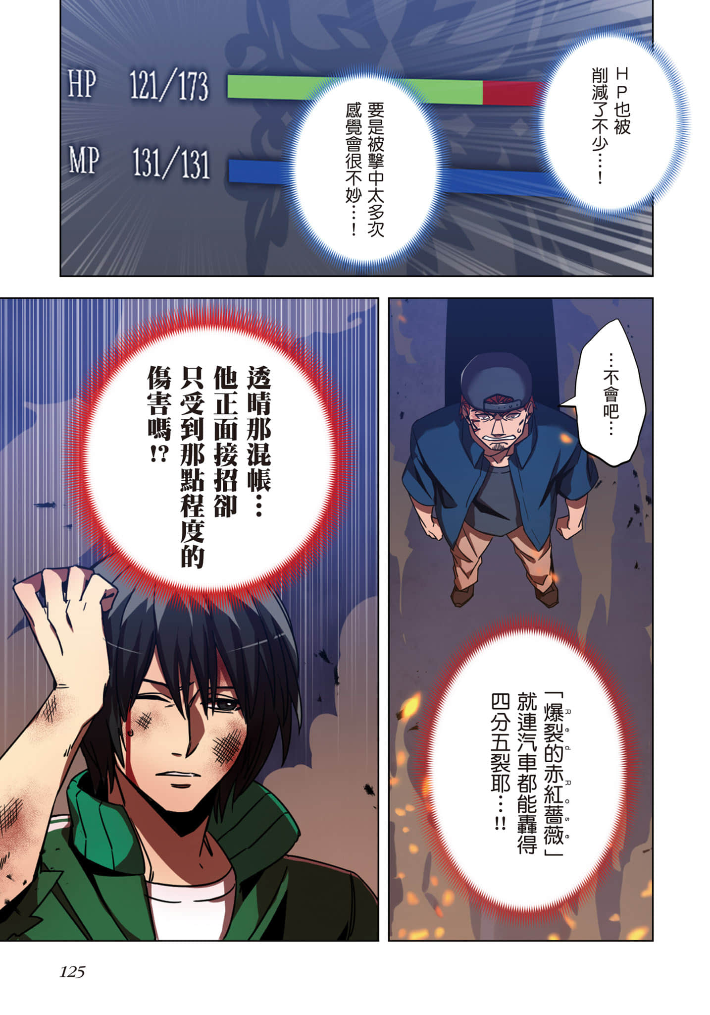 第 126 页