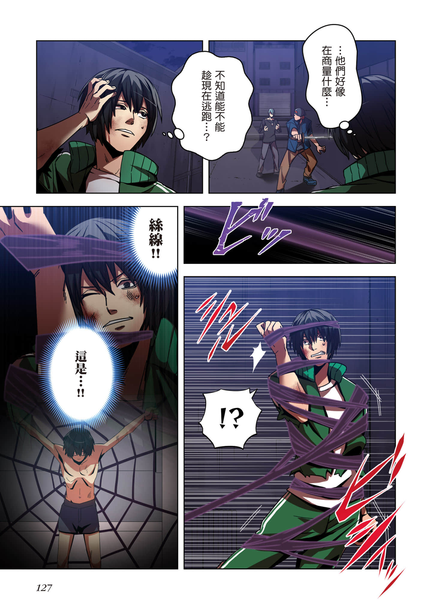 第 128 页