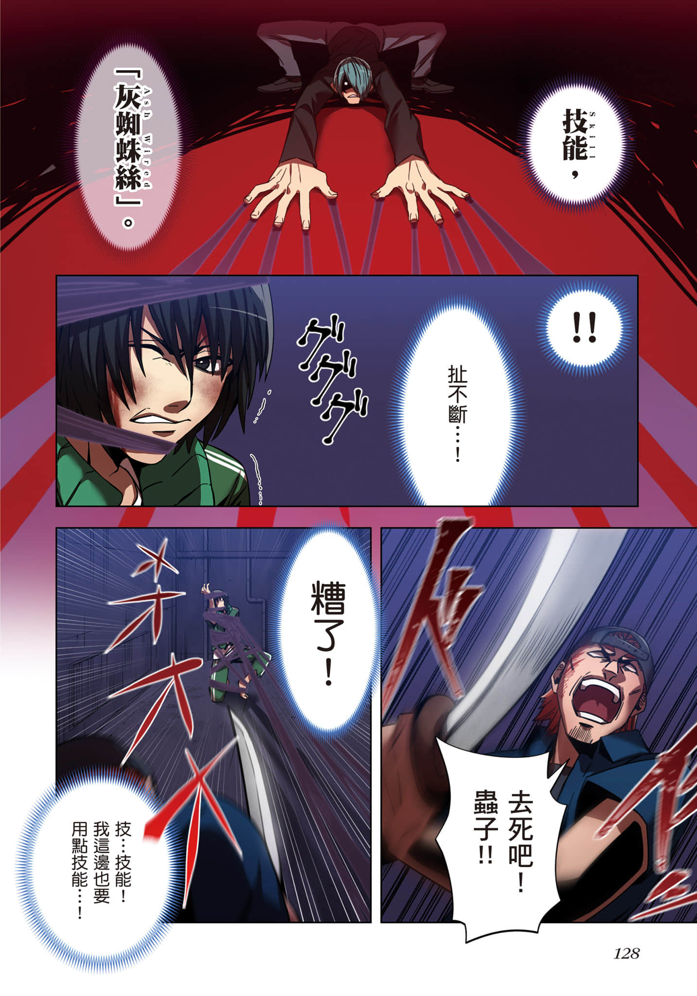 第 129 页