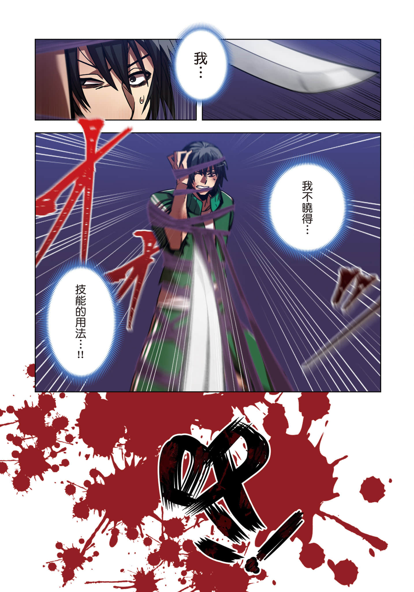 第 130 页