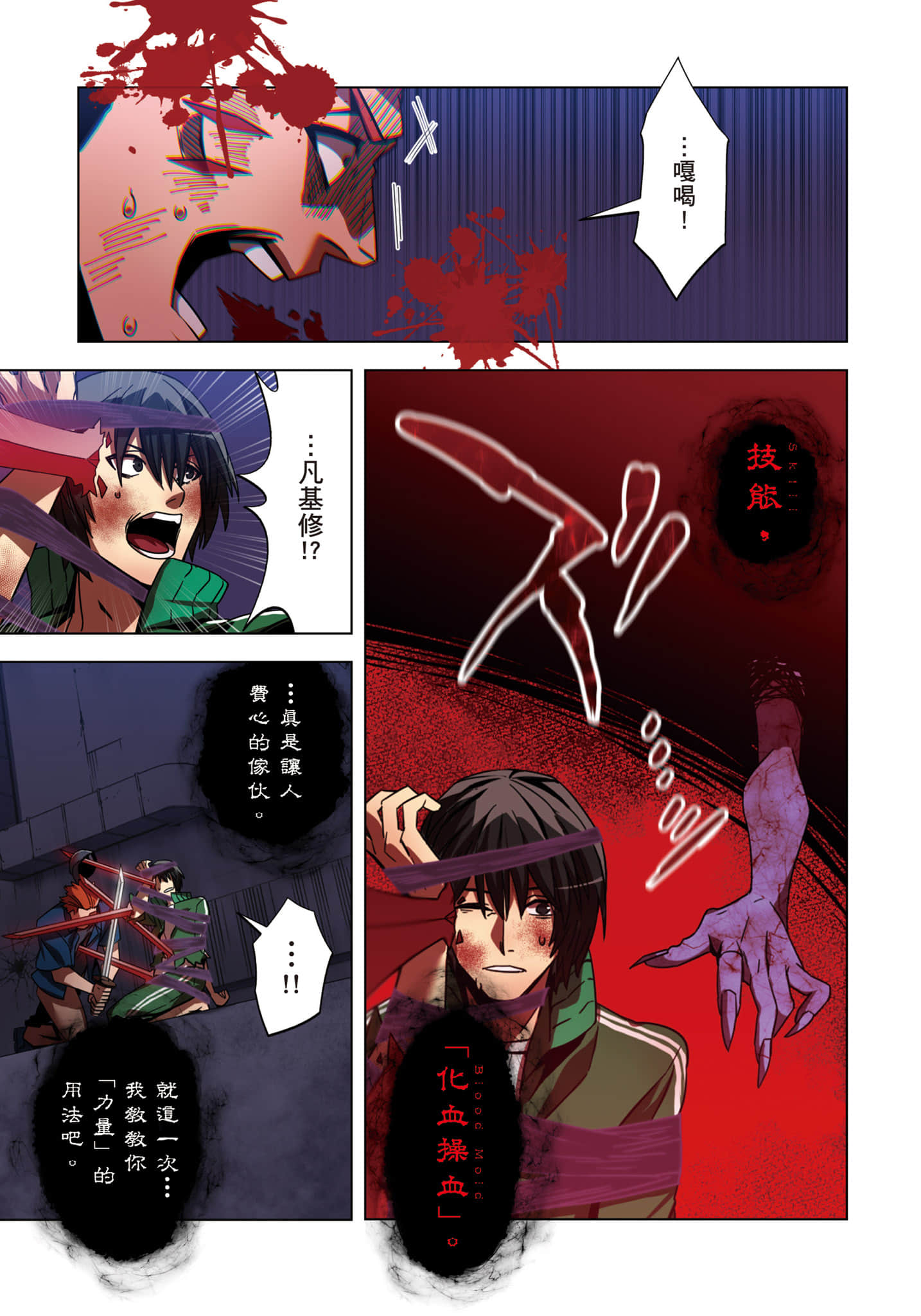 第 132 页