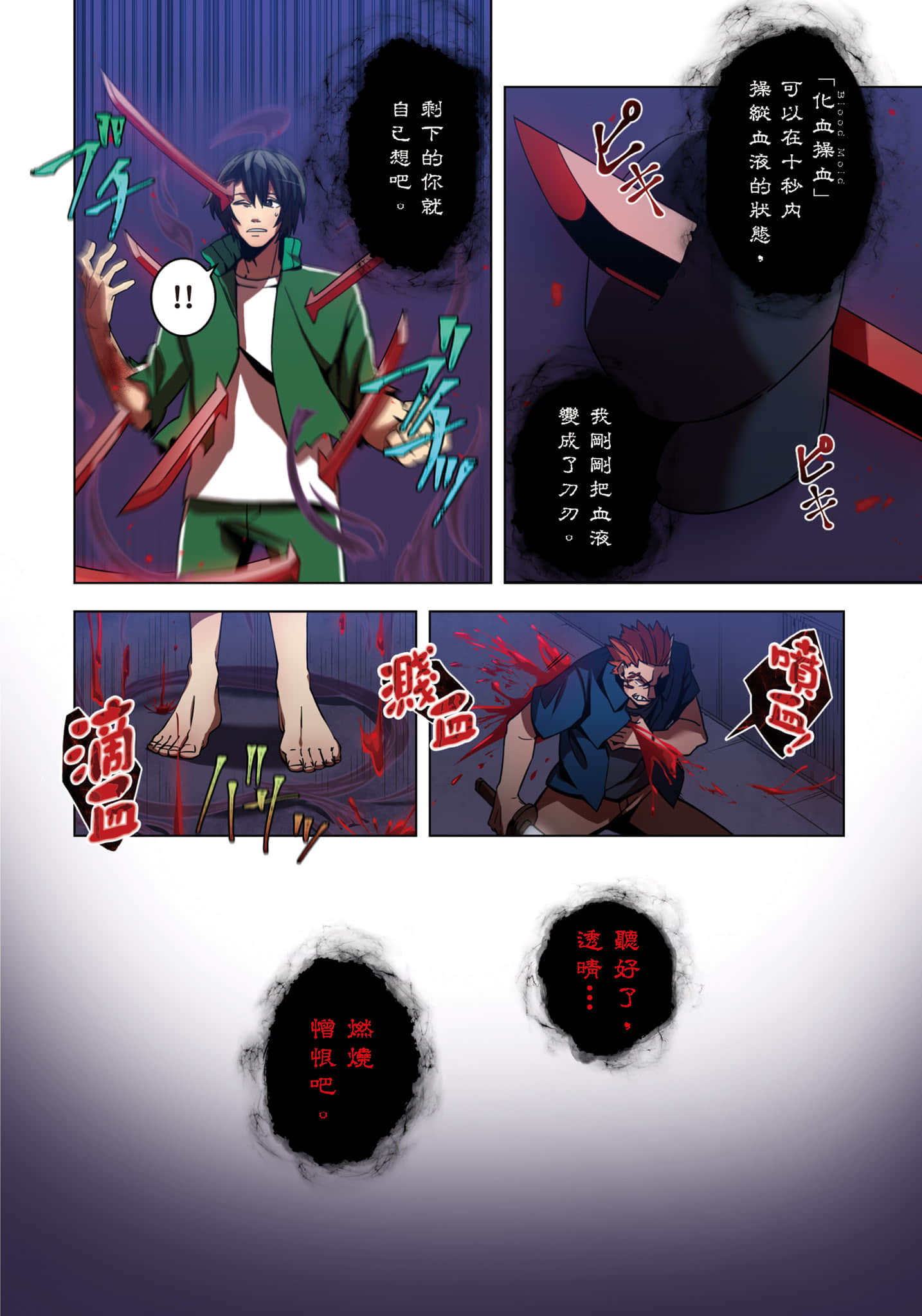第 133 页