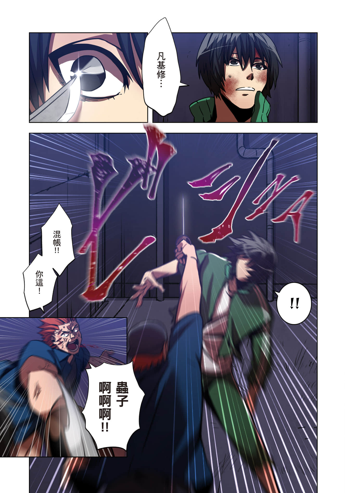 第 134 页