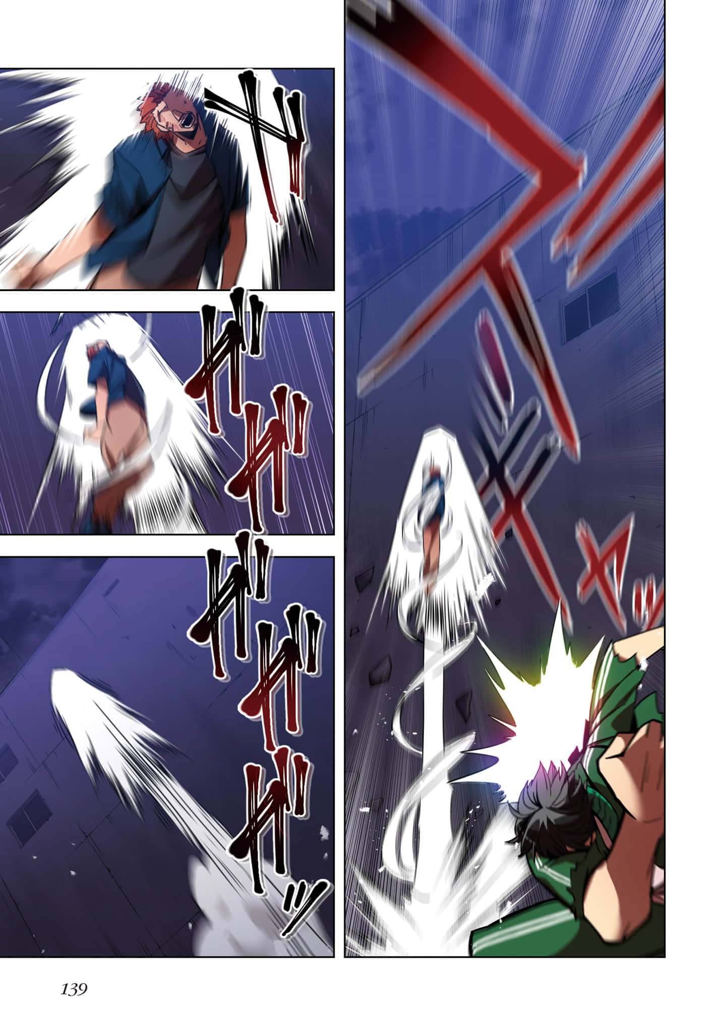 第 140 页