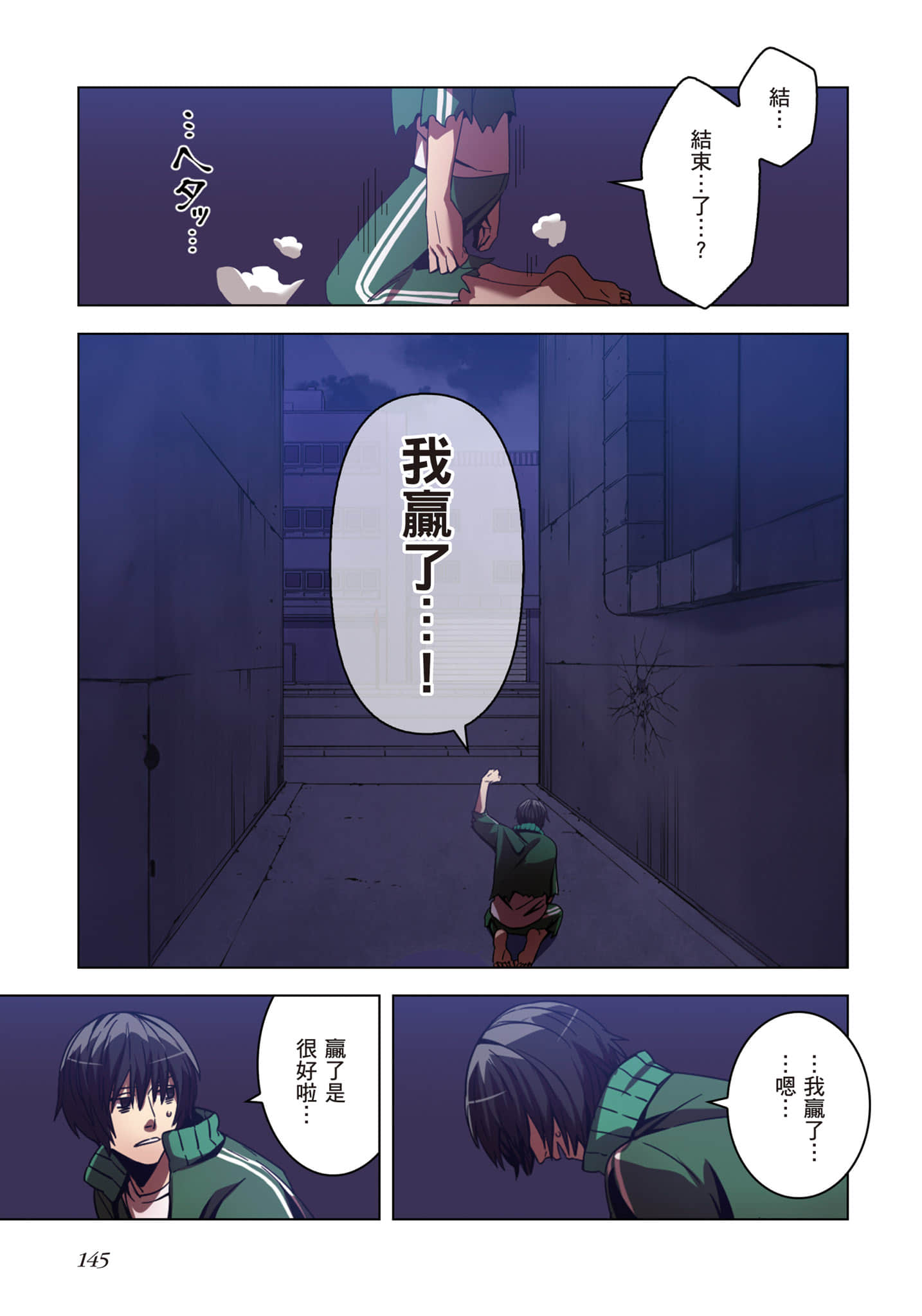 第 146 页