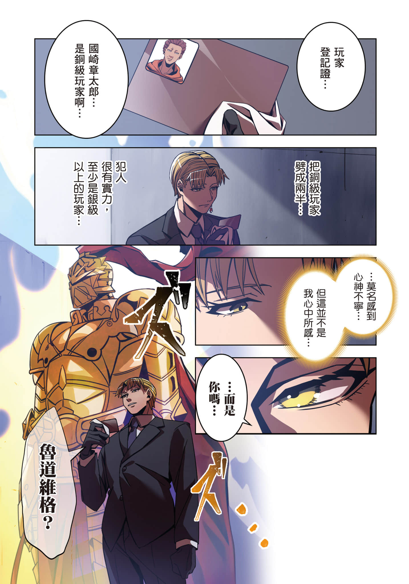 第 150 页