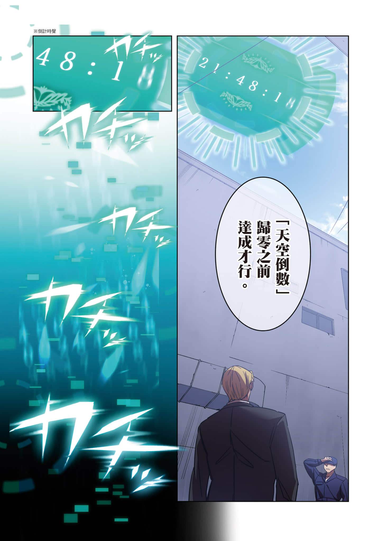 第 152 页