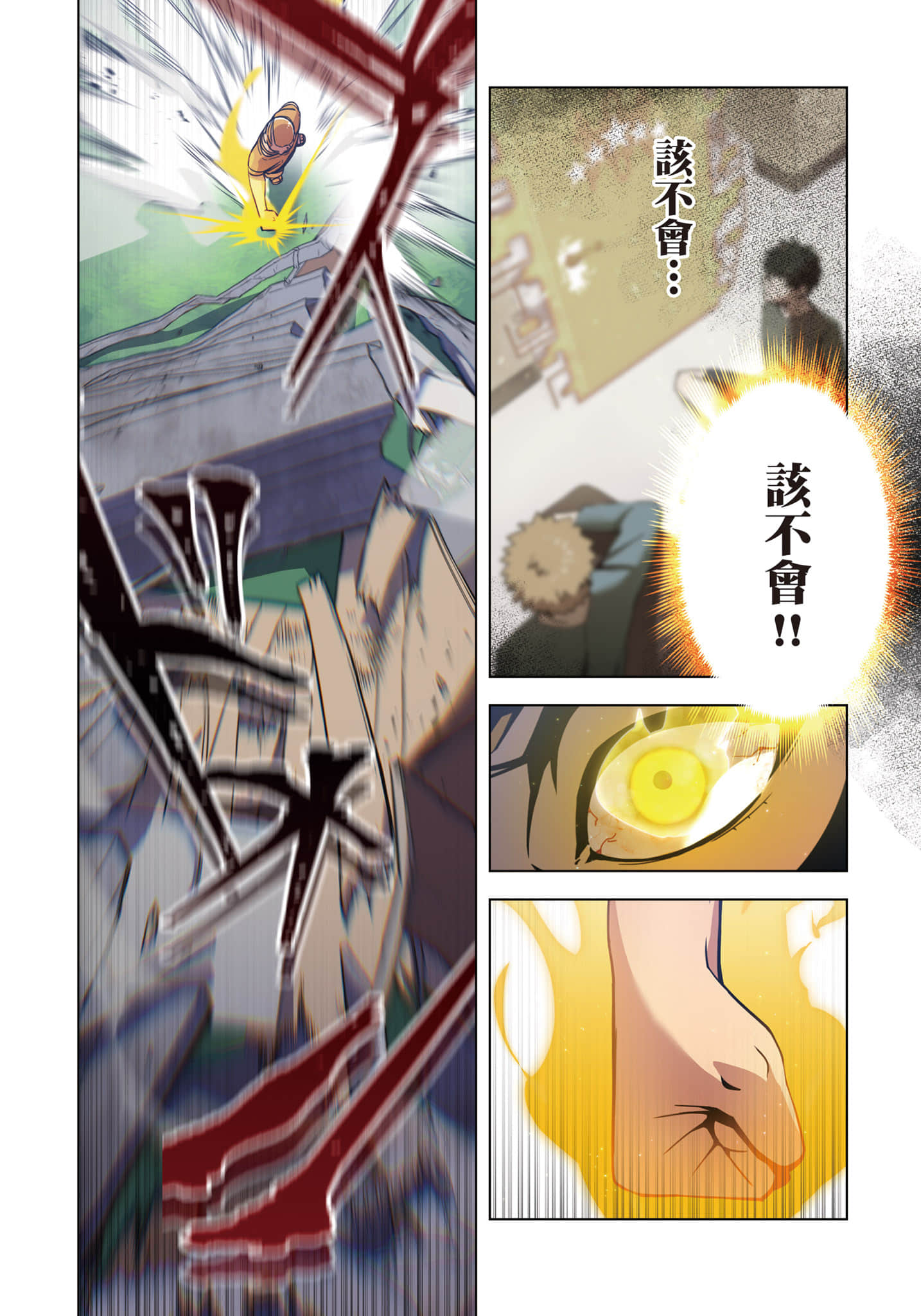 第 156 页